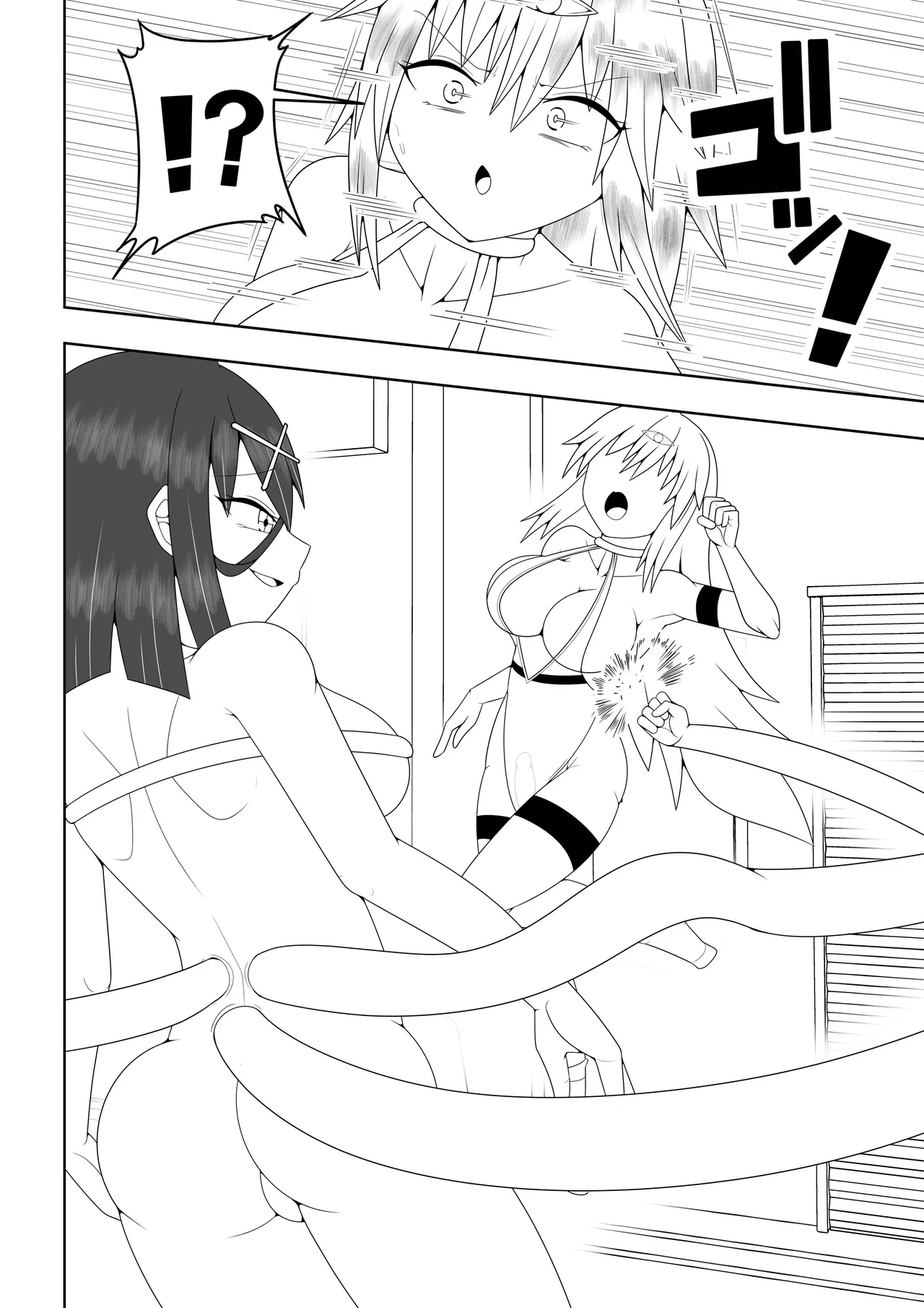 ふたなり戦隊フタナリンジャー~イエローvs搾乳怪人~ - page21