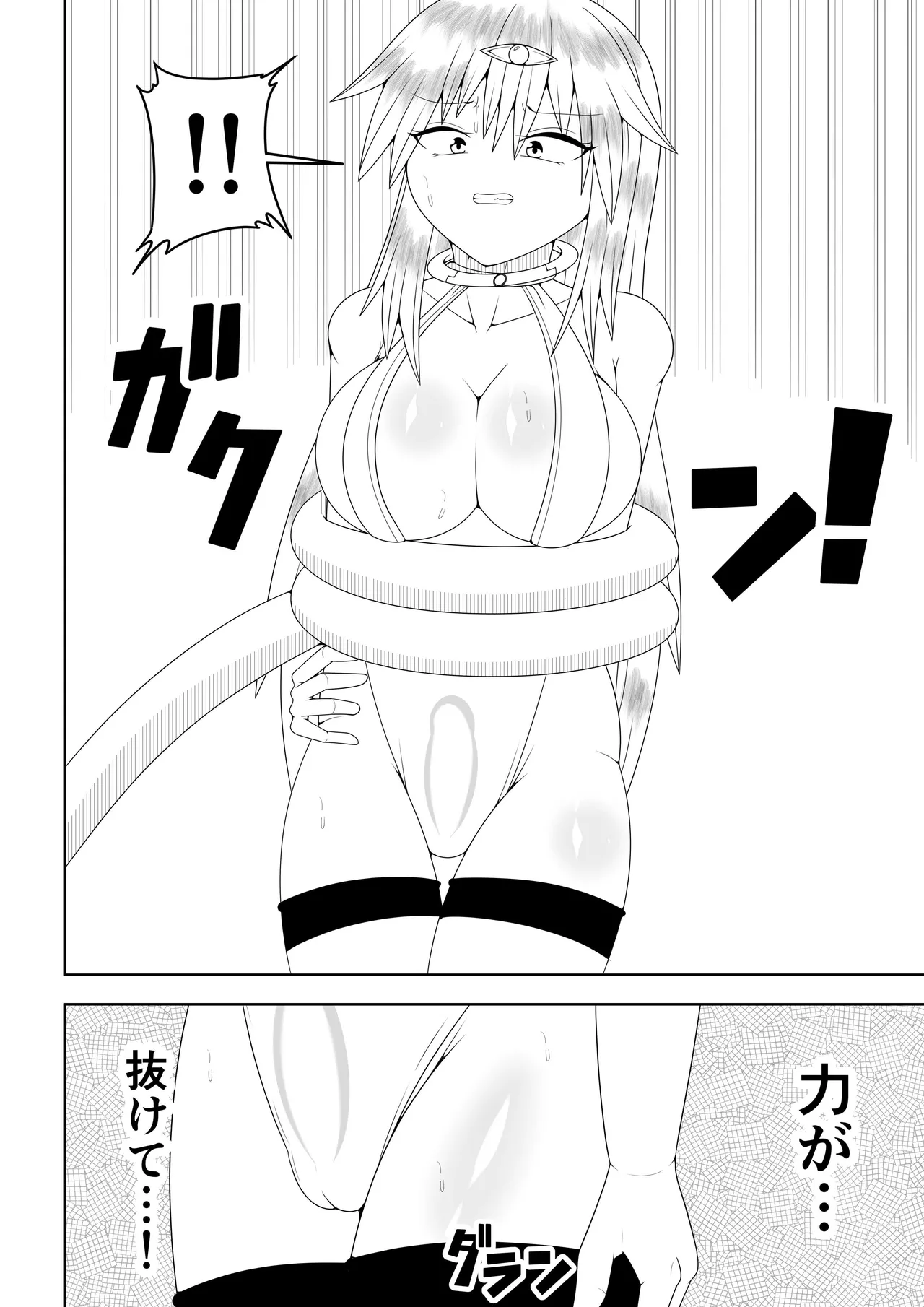 ふたなり戦隊フタナリンジャー~イエローvs搾乳怪人~ - page25