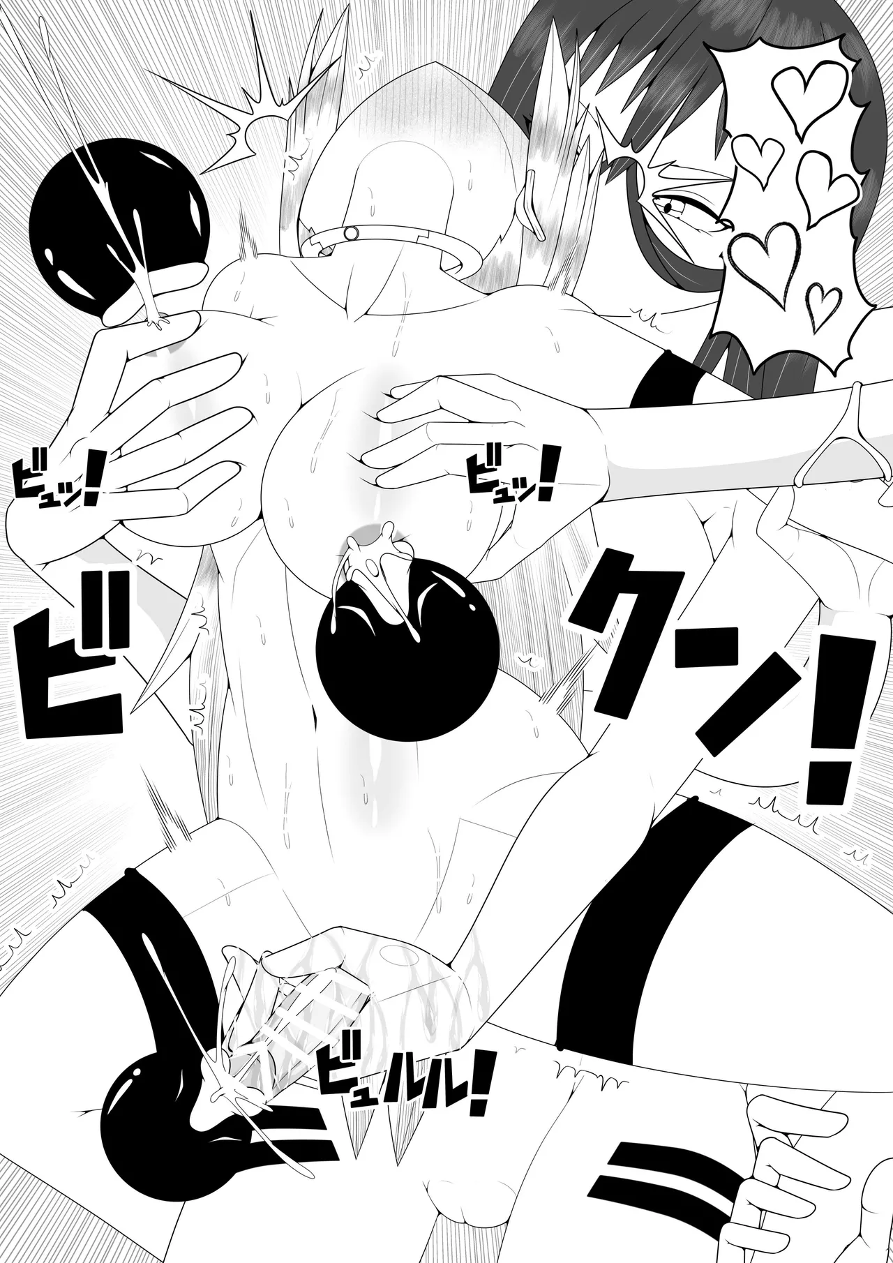 ふたなり戦隊フタナリンジャー~イエローvs搾乳怪人~ - page60
