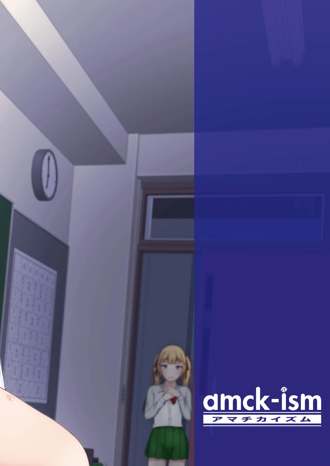 Re:線ノ青鯨 - page36
