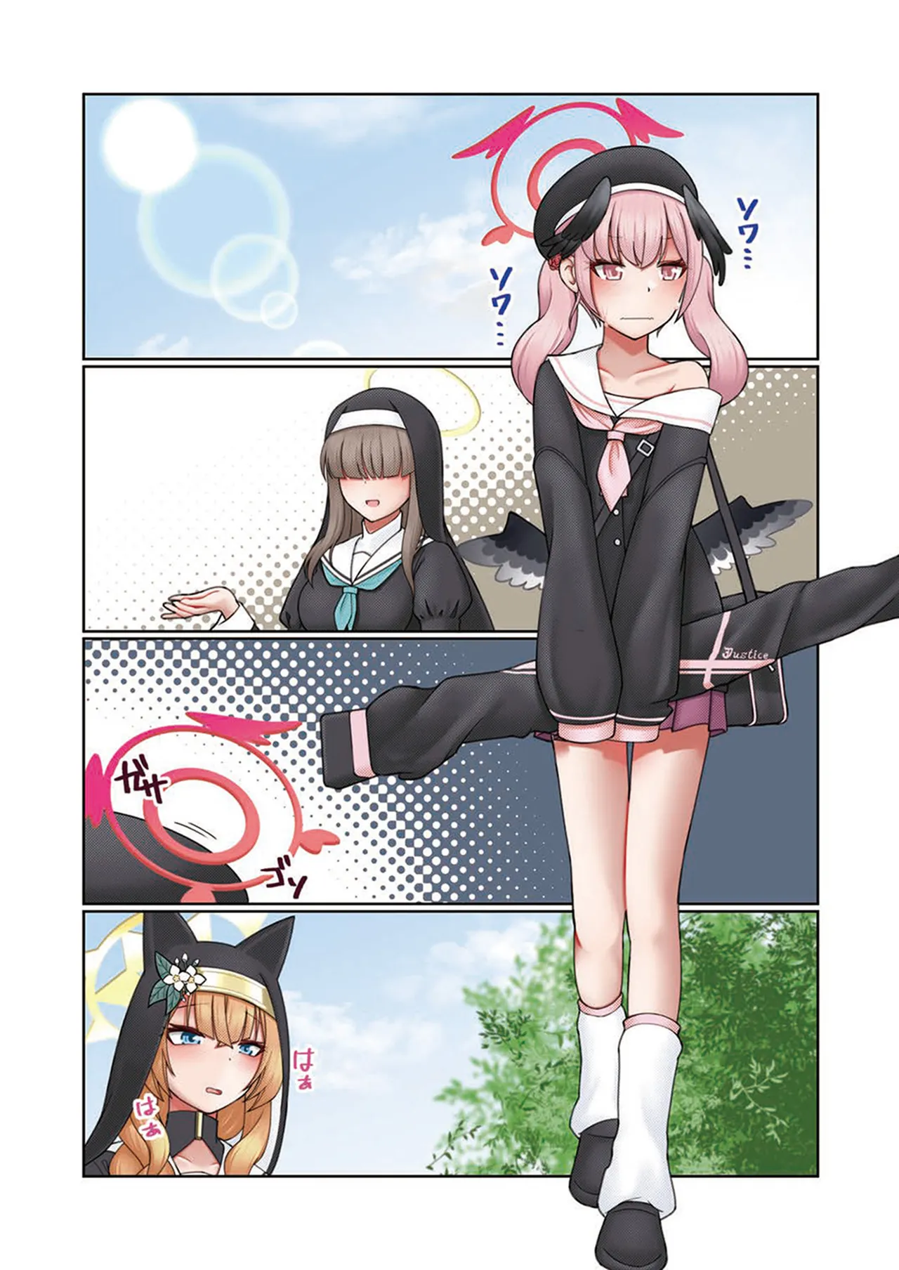 伊落マリーは官能小説で夢をみる。 - page35