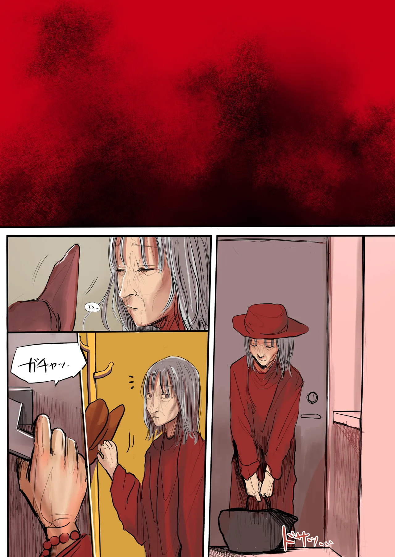 ふたご - page18