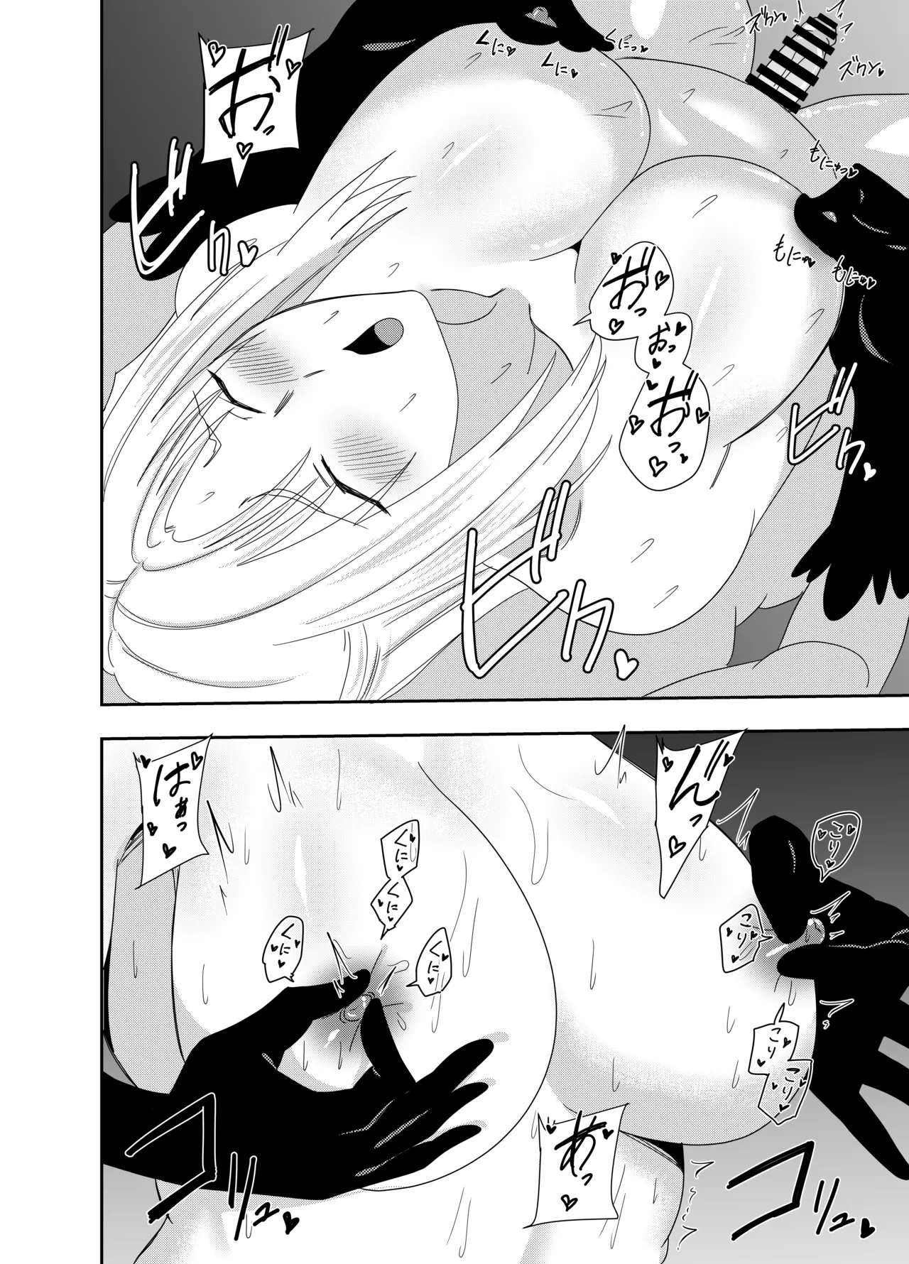ふたなりエルフレインエロイーザ 乳首責めレズセックス編 - page9