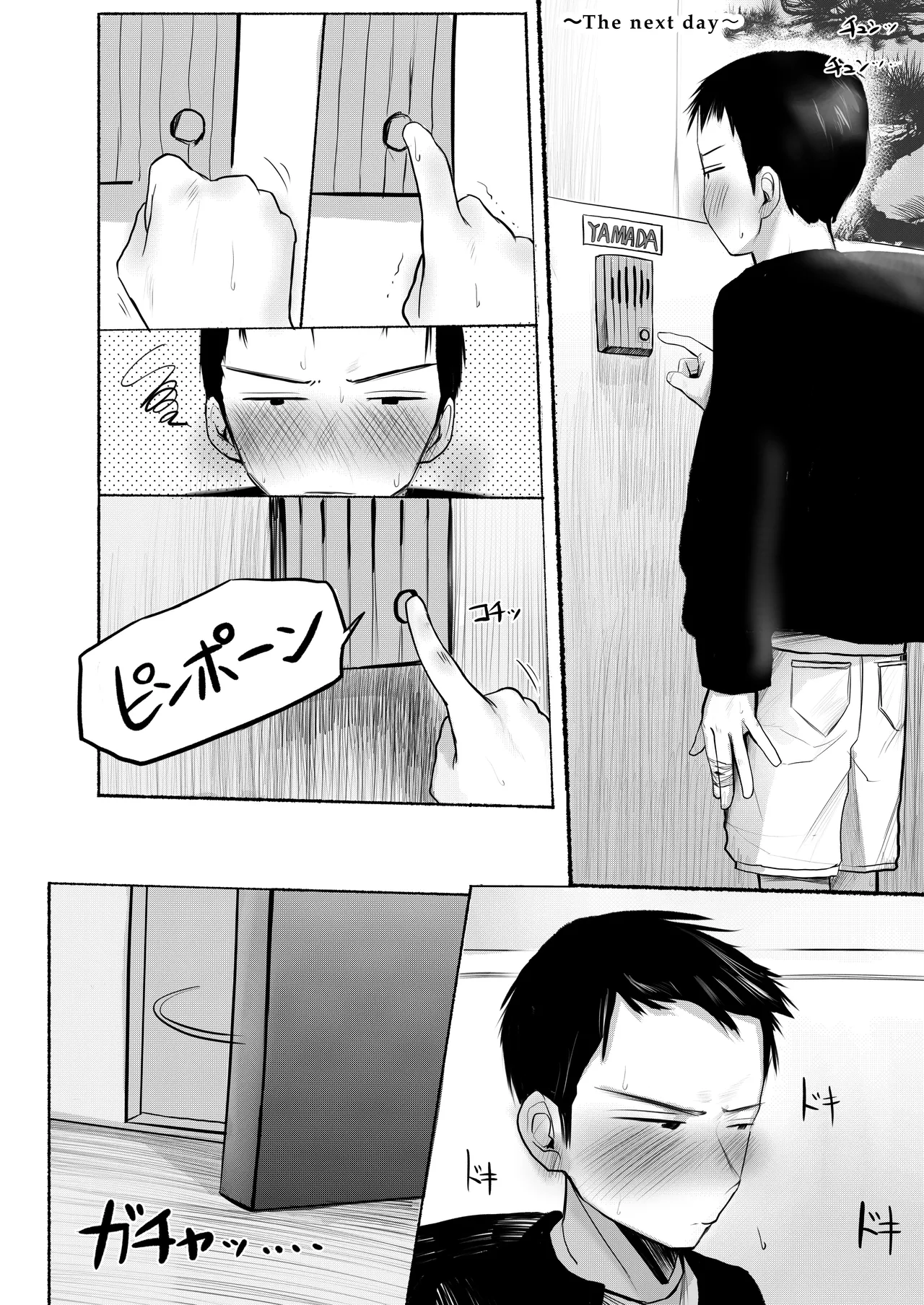 私のことを男だと思ってるわからず屋の幼なじみにどうにかして意識してもらおうと頑張る女の子の話 - page44