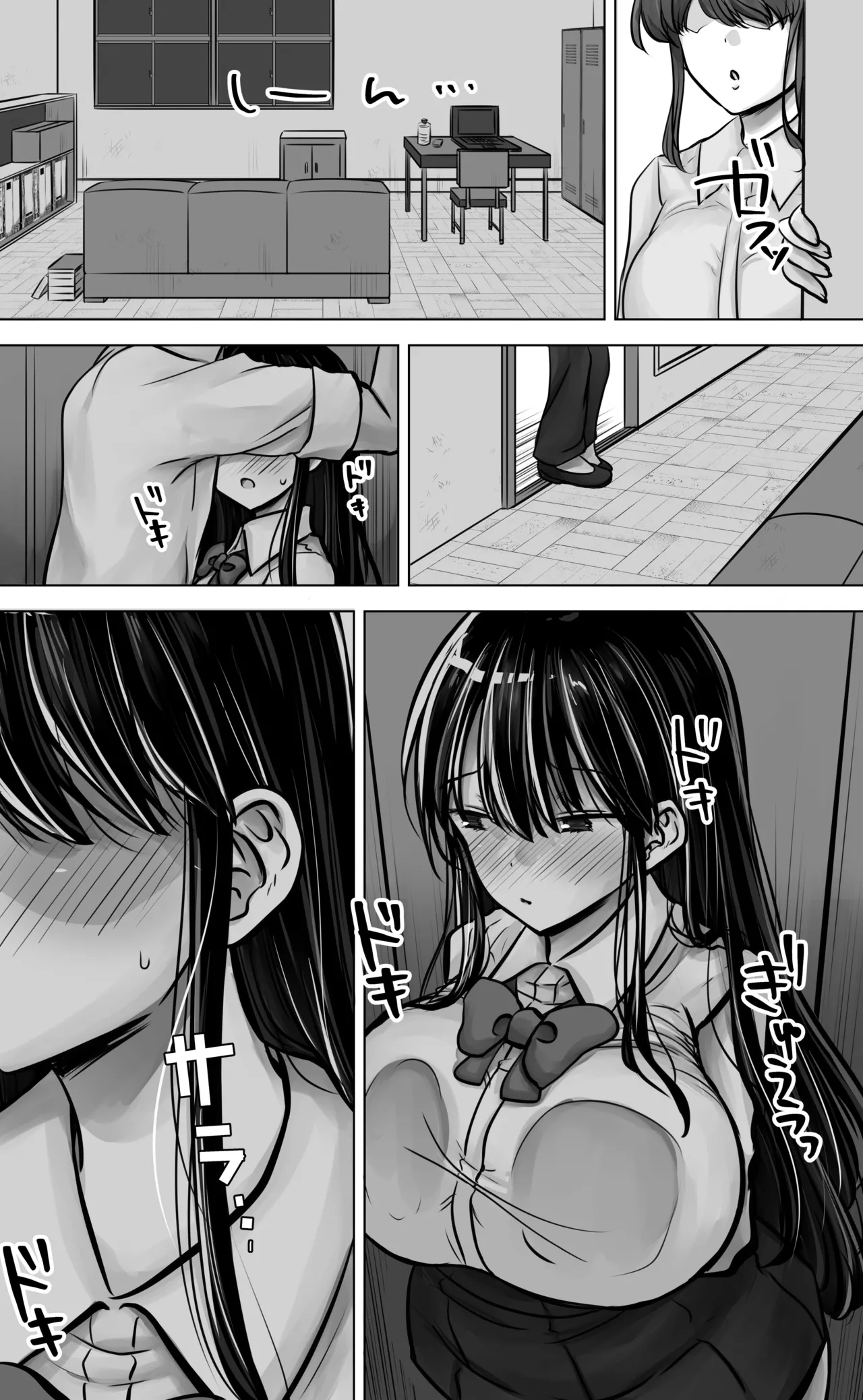 目つきも口も悪い後輩ちゃんは俺のことが好き。 - page12