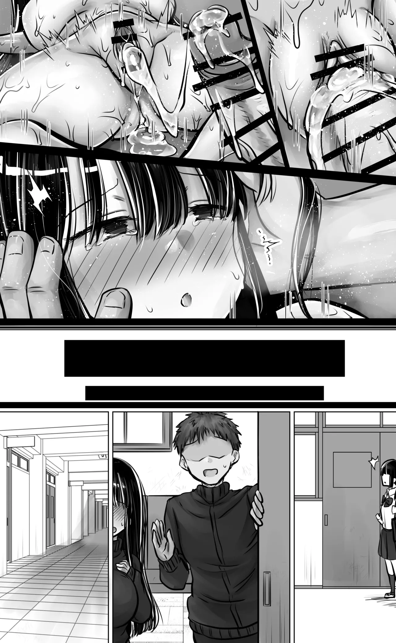 目つきも口も悪い後輩ちゃんは俺のことが好き。 - page127