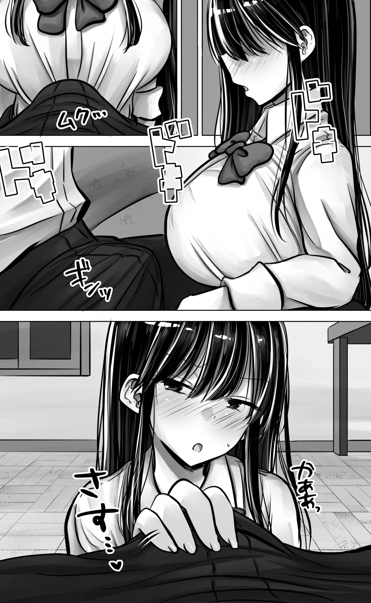 目つきも口も悪い後輩ちゃんは俺のことが好き。 - page15