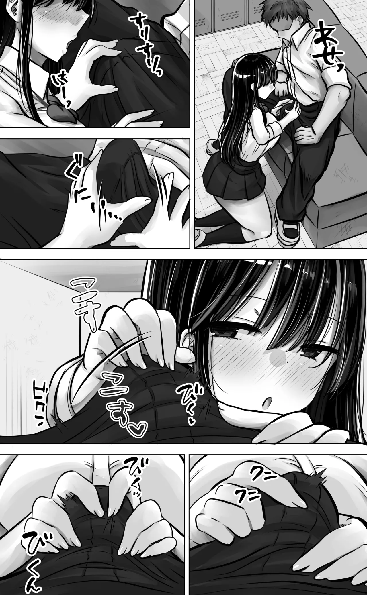 目つきも口も悪い後輩ちゃんは俺のことが好き。 - page16
