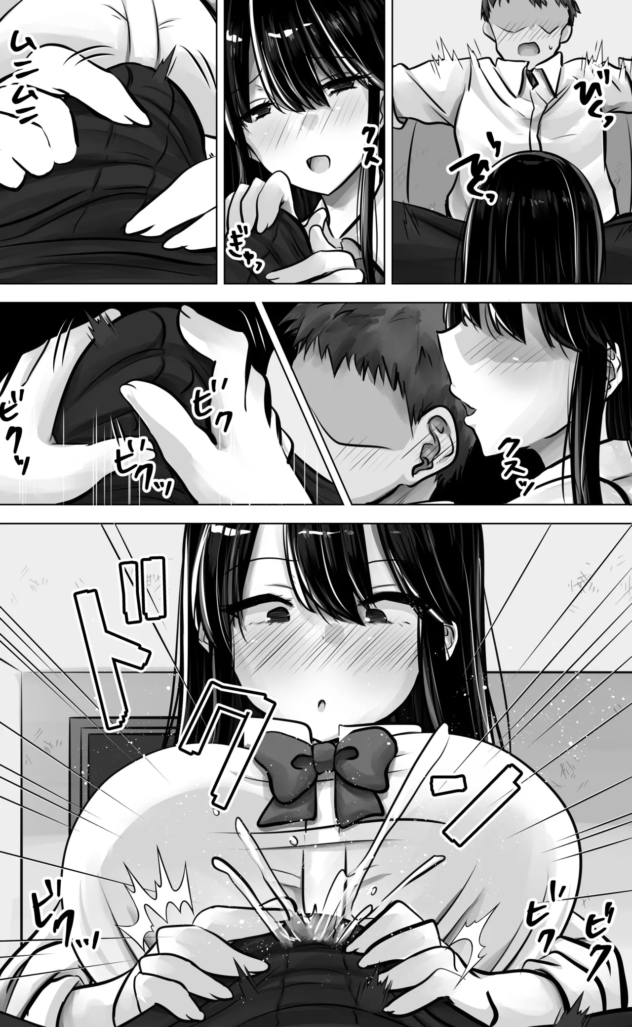 目つきも口も悪い後輩ちゃんは俺のことが好き。 - page18