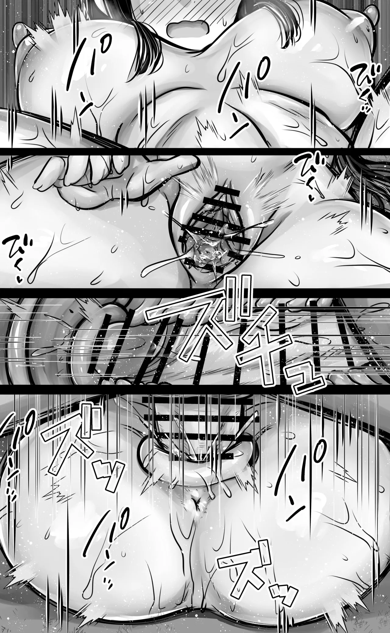 目つきも口も悪い後輩ちゃんは俺のことが好き。 - page39