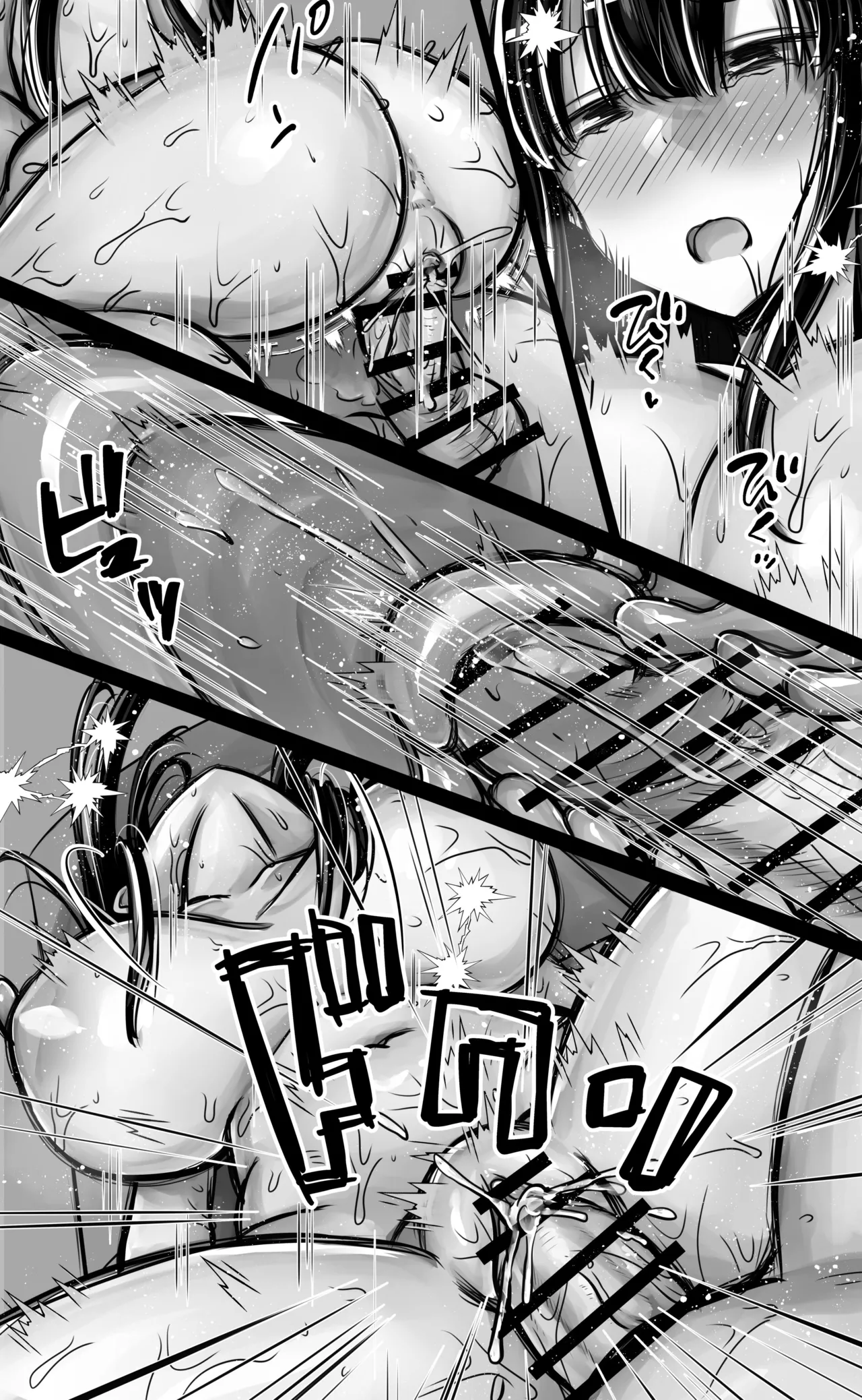 目つきも口も悪い後輩ちゃんは俺のことが好き。 - page60