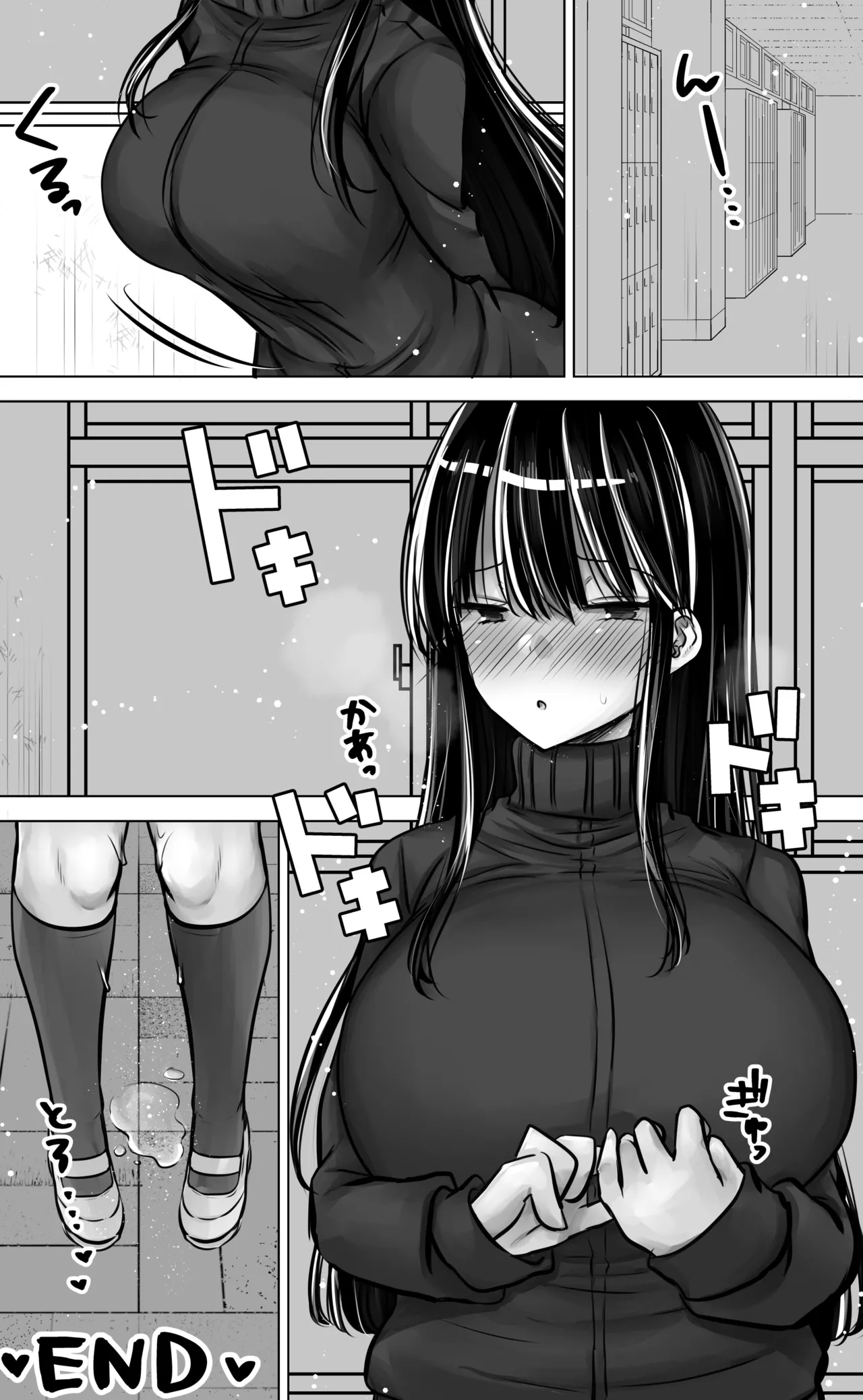 目つきも口も悪い後輩ちゃんは俺のことが好き。 - page62
