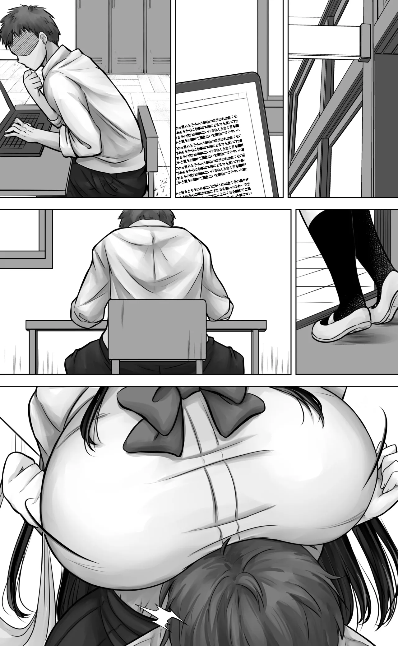 目つきも口も悪い後輩ちゃんは俺のことが好き。 - page70