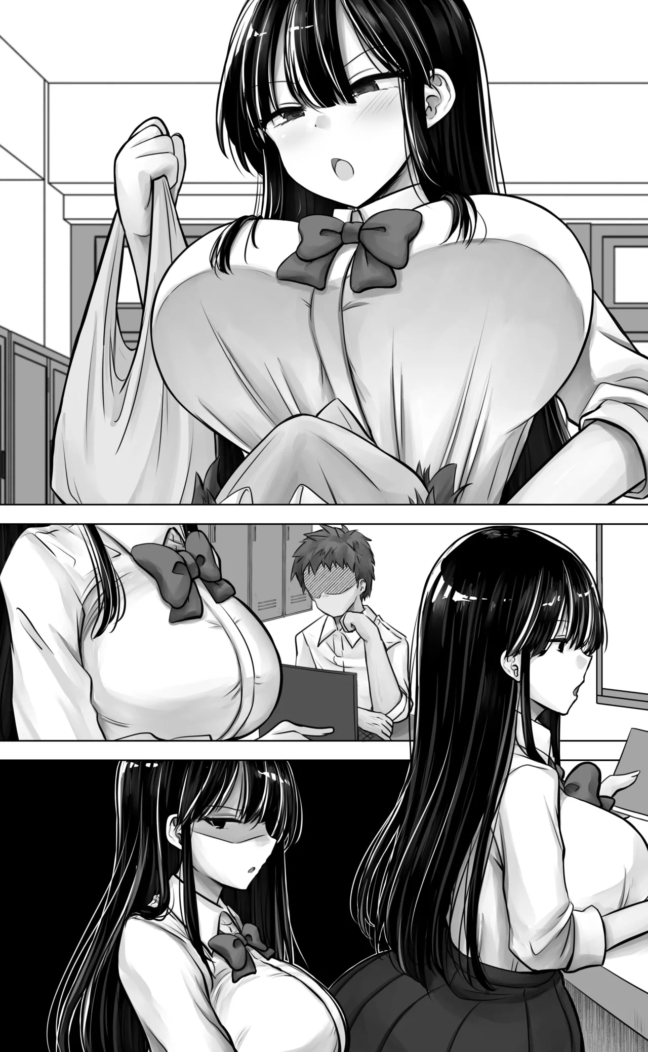 目つきも口も悪い後輩ちゃんは俺のことが好き。 - page71