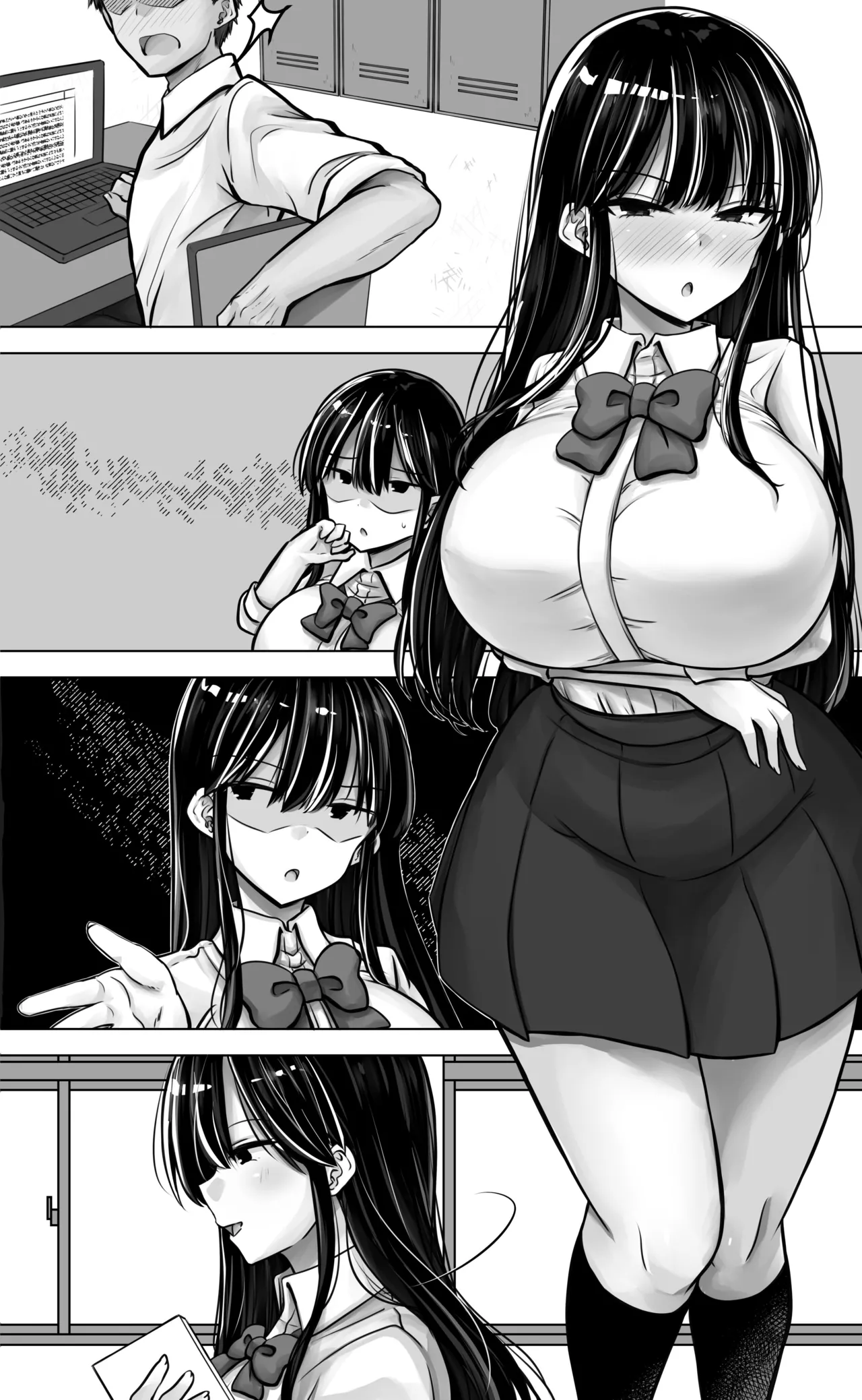 目つきも口も悪い後輩ちゃんは俺のことが好き。 - page72