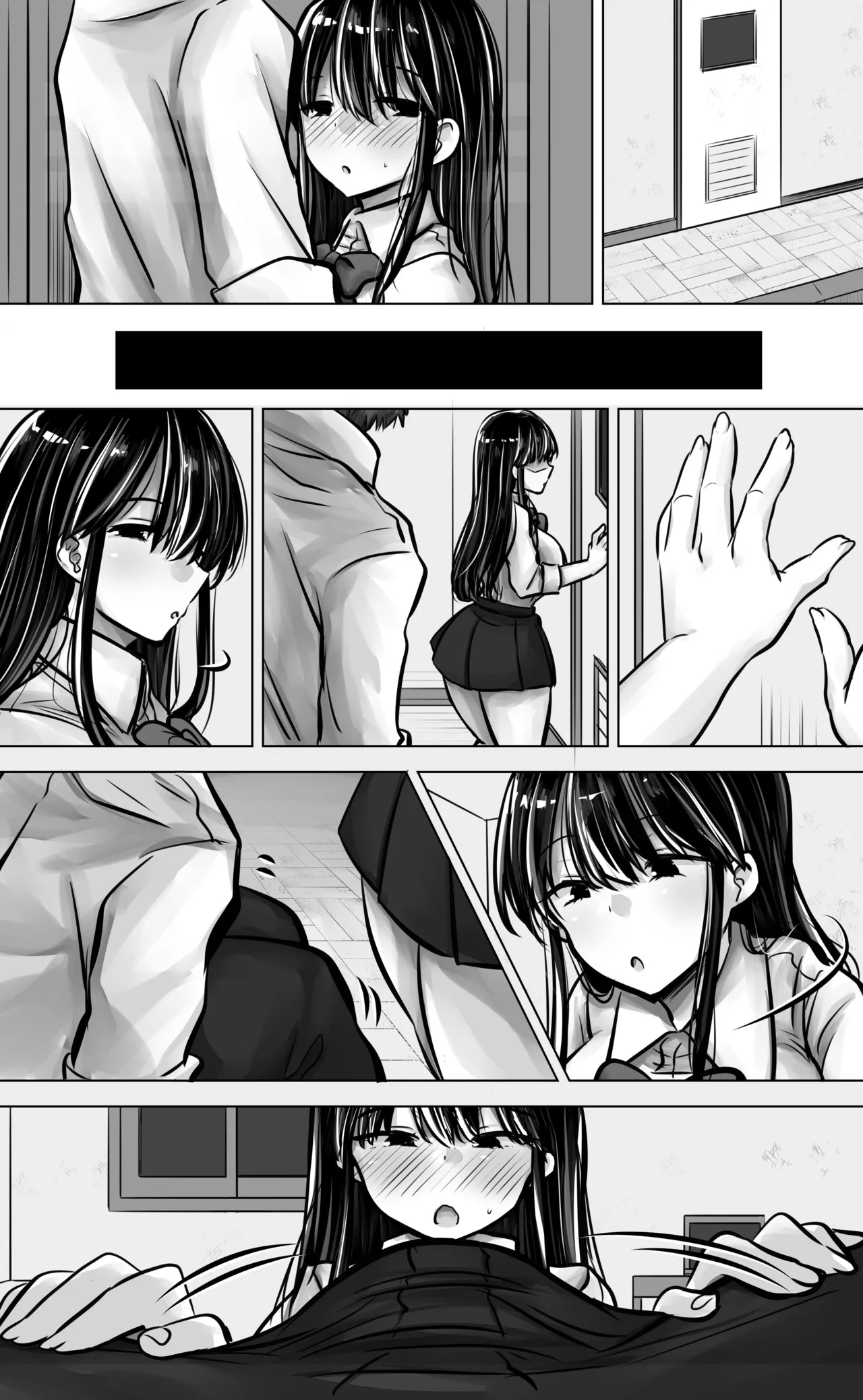 目つきも口も悪い後輩ちゃんは俺のことが好き。 - page80