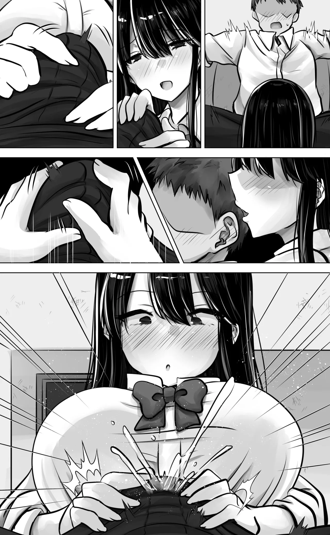 目つきも口も悪い後輩ちゃんは俺のことが好き。 - page84