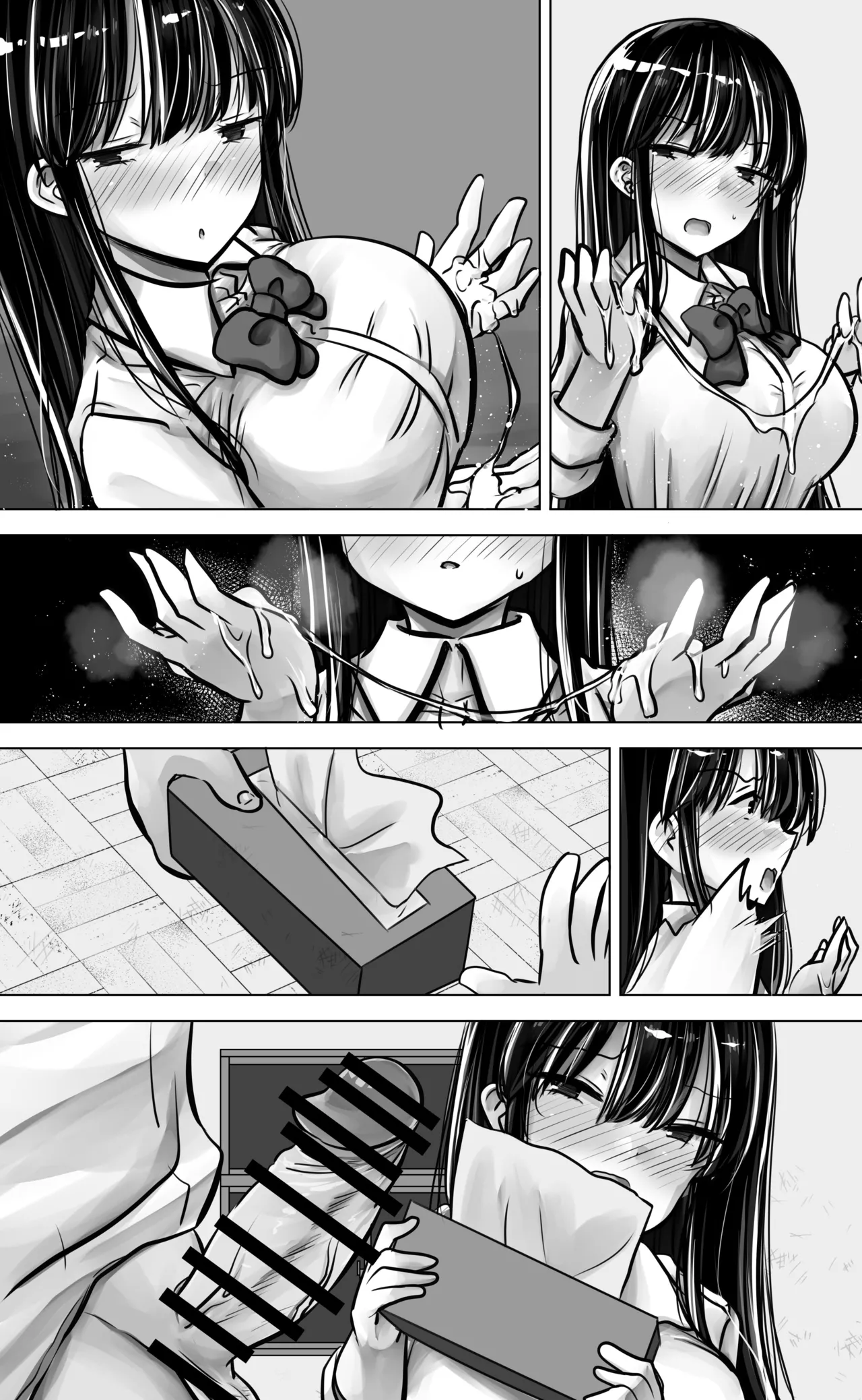目つきも口も悪い後輩ちゃんは俺のことが好き。 - page85