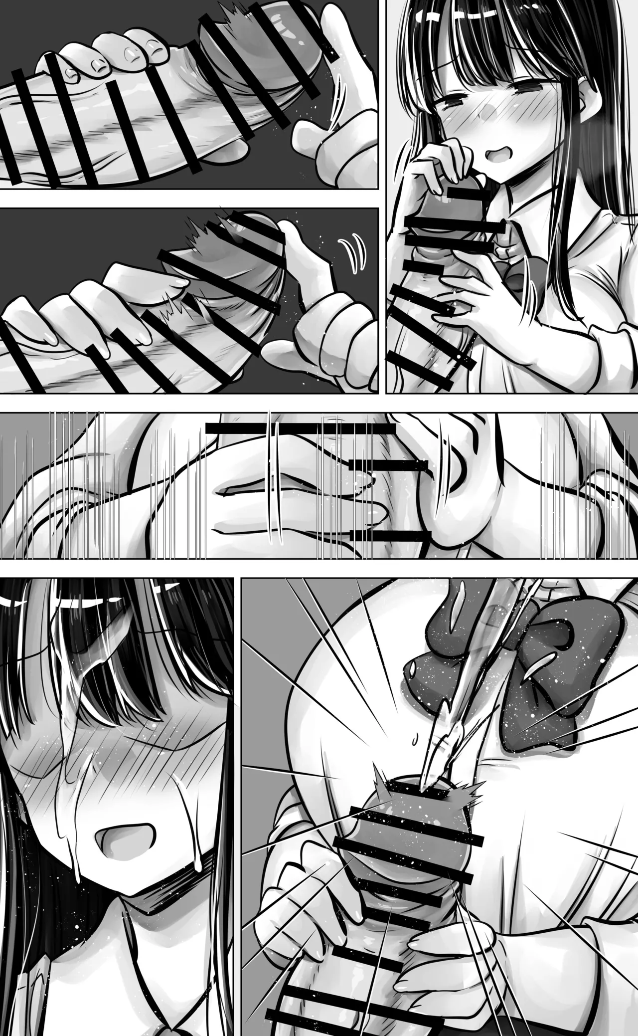 目つきも口も悪い後輩ちゃんは俺のことが好き。 - page90
