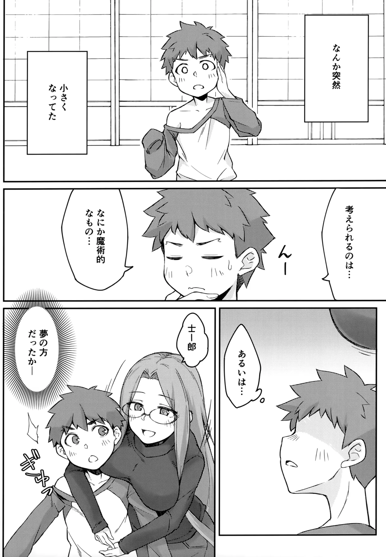 R16 - page15