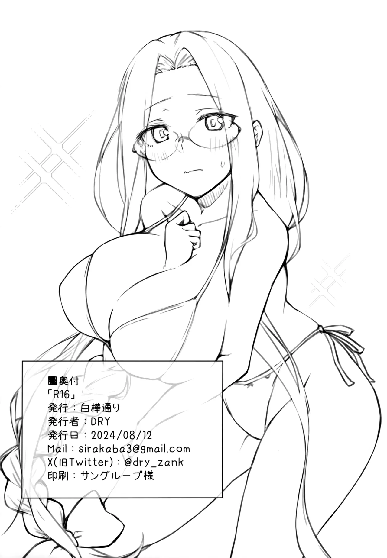 R16 - page25