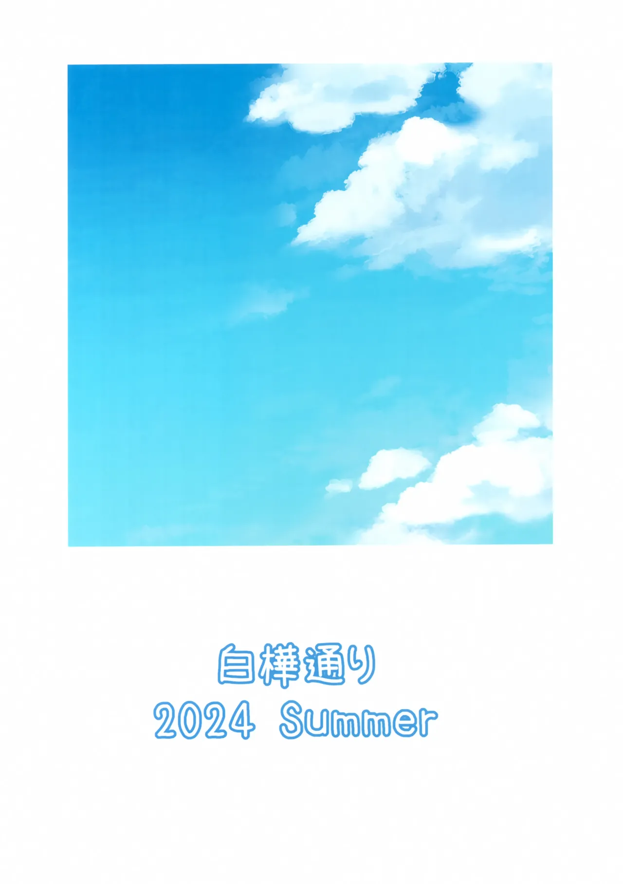 R16 - page26