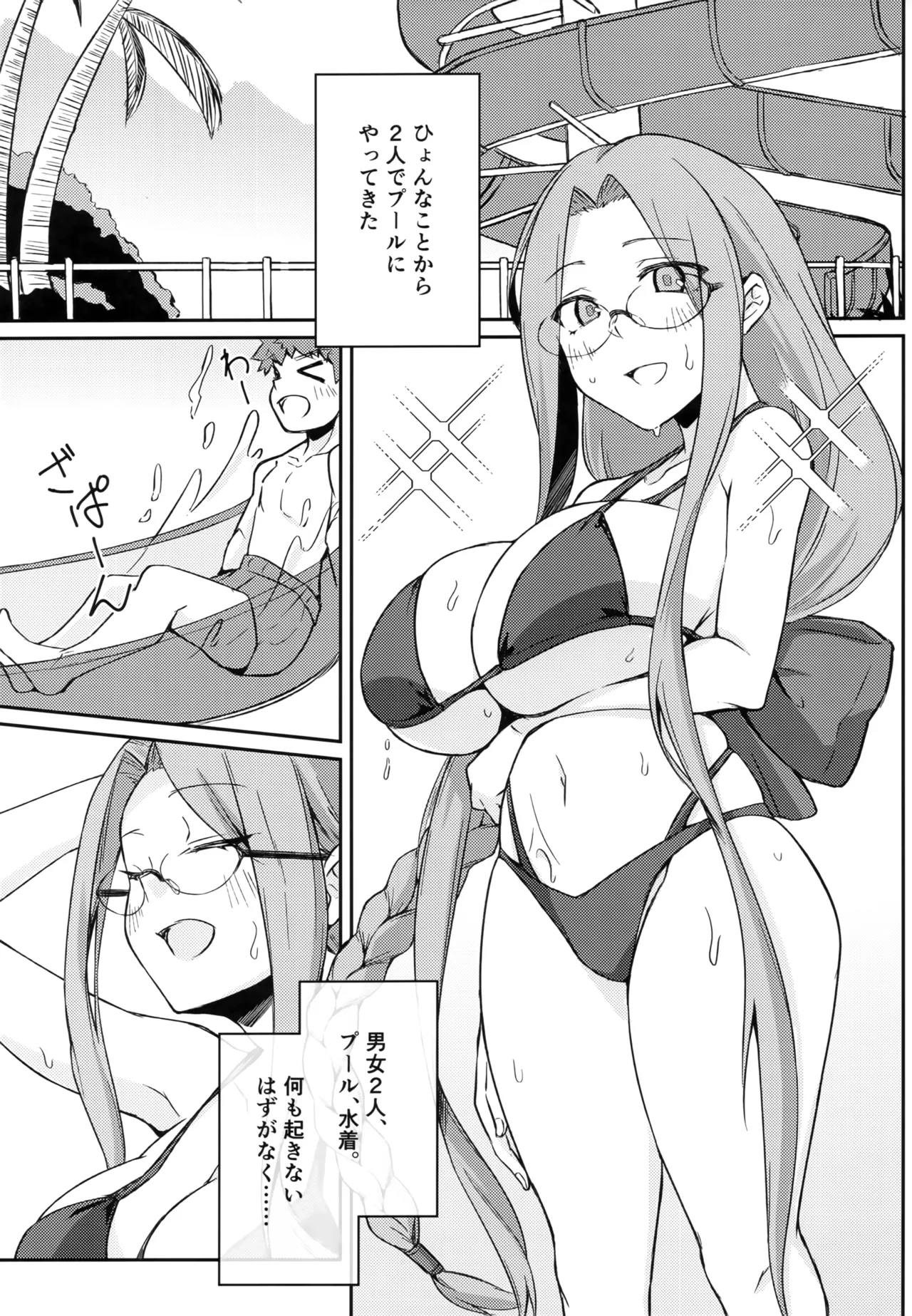 R16 - page4
