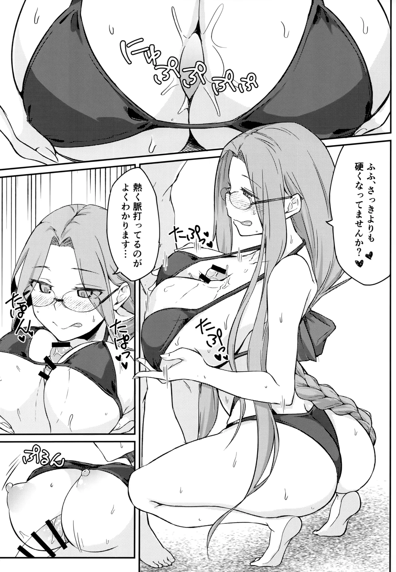 R16 - page8