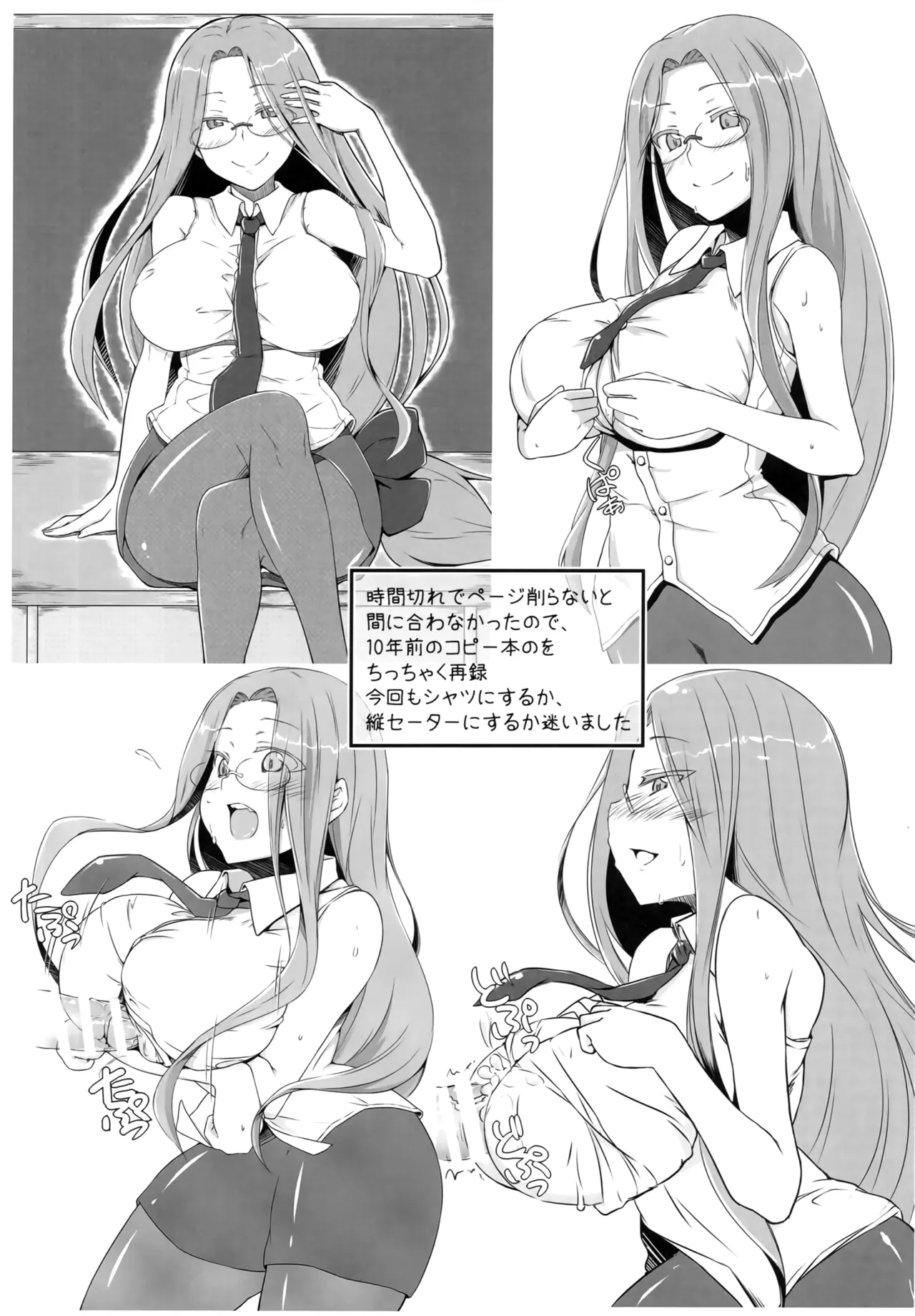 R17 - page16
