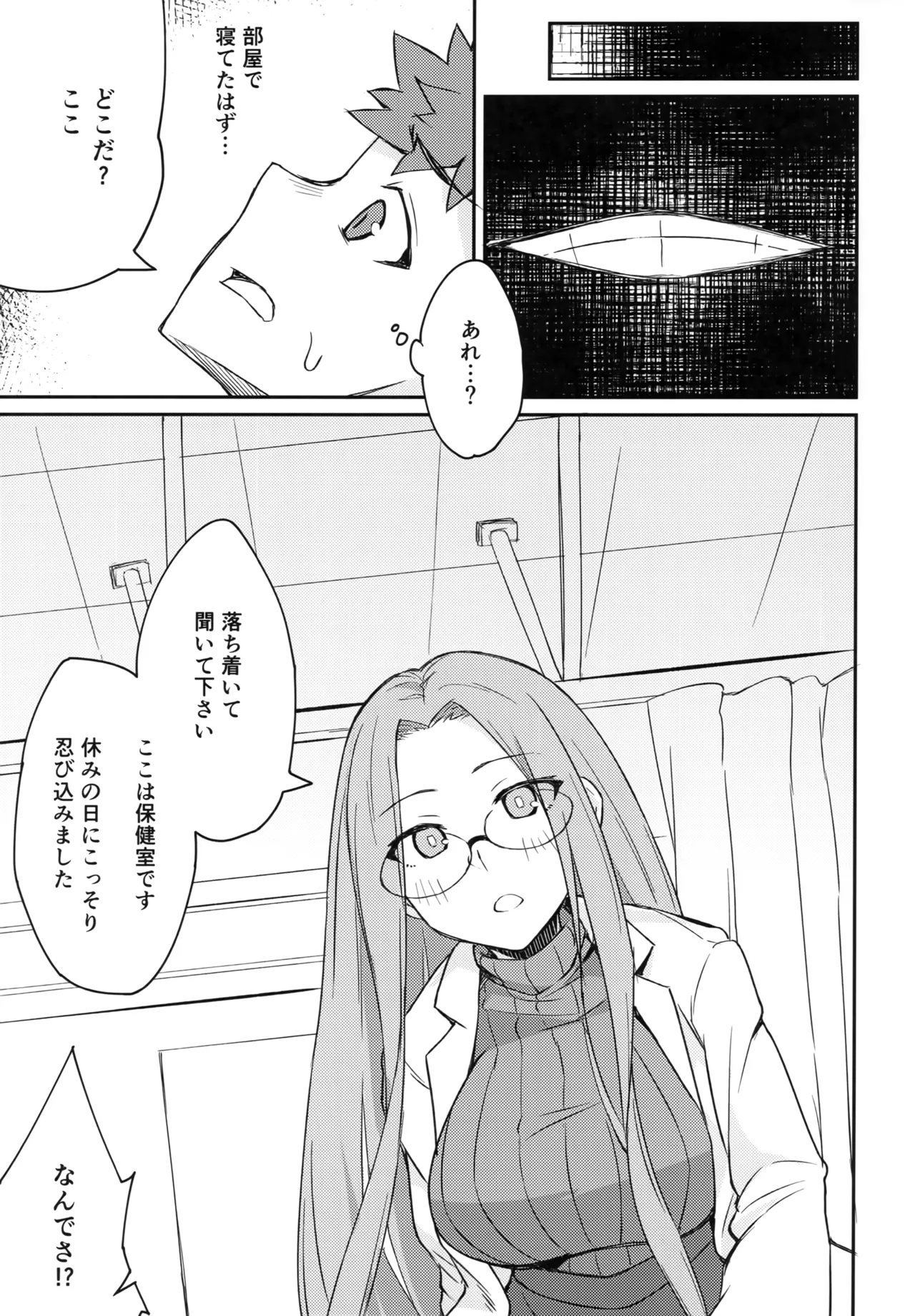 R17 - page4