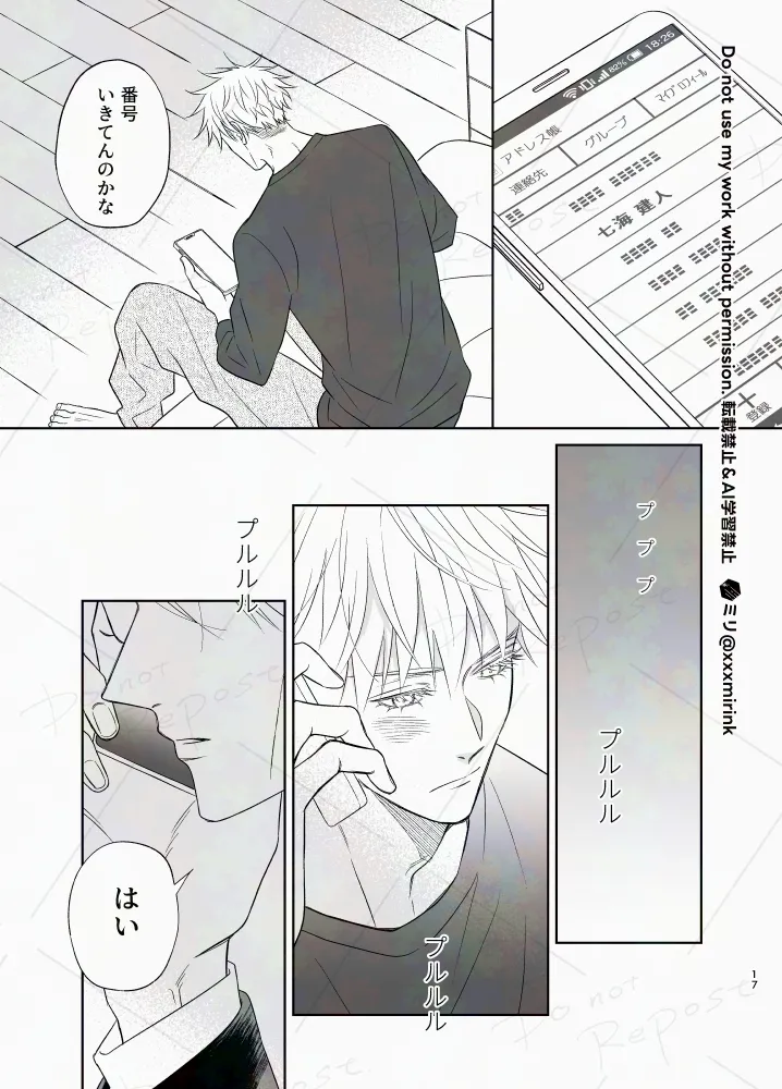 Our Period - page16