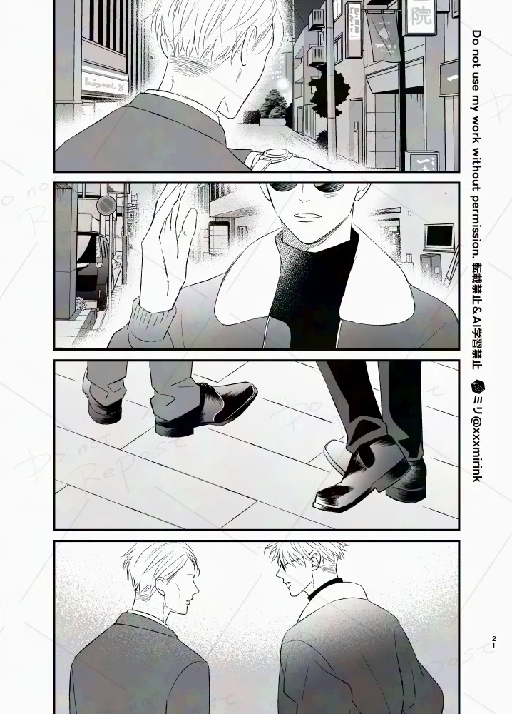Our Period - page20