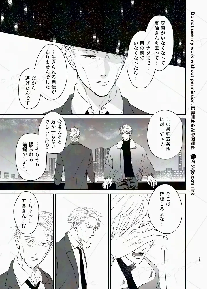 Our Period - page32