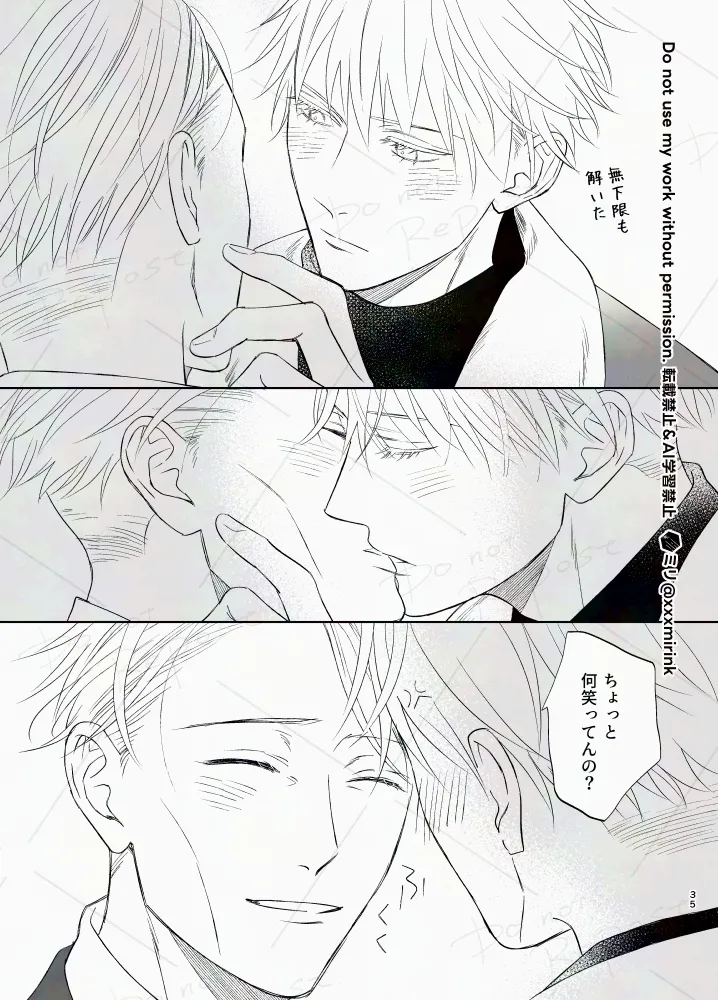 Our Period - page34