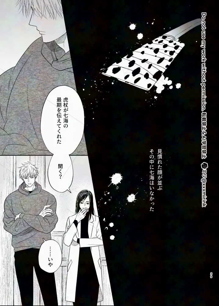 Our Period - page38