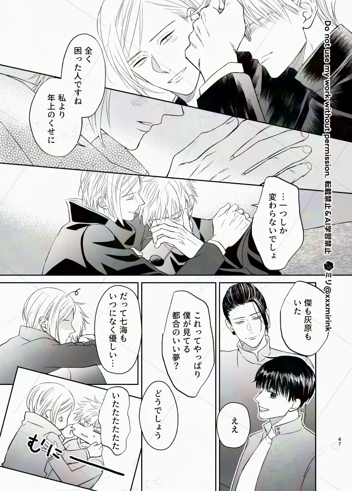 Our Period - page46