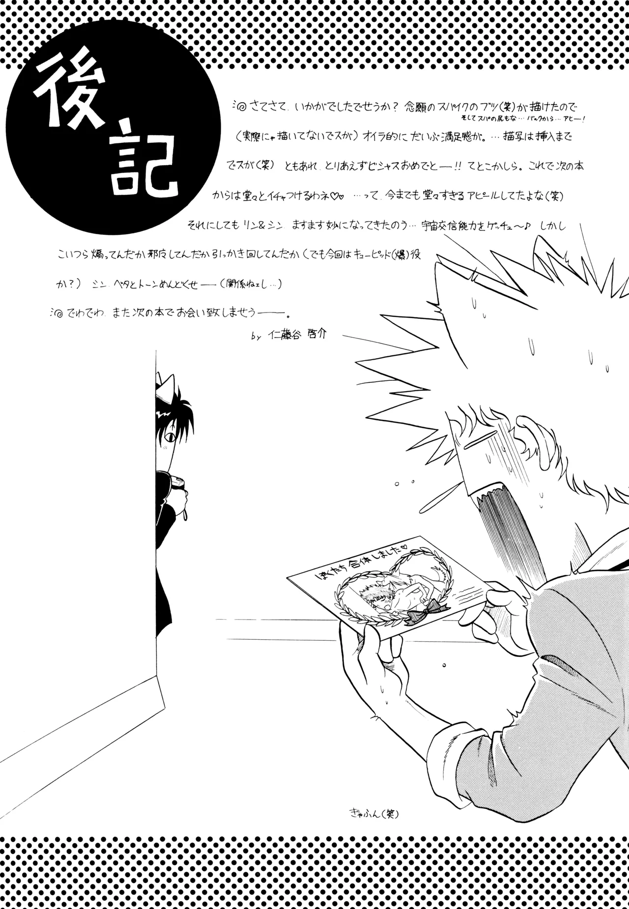 VS - page39