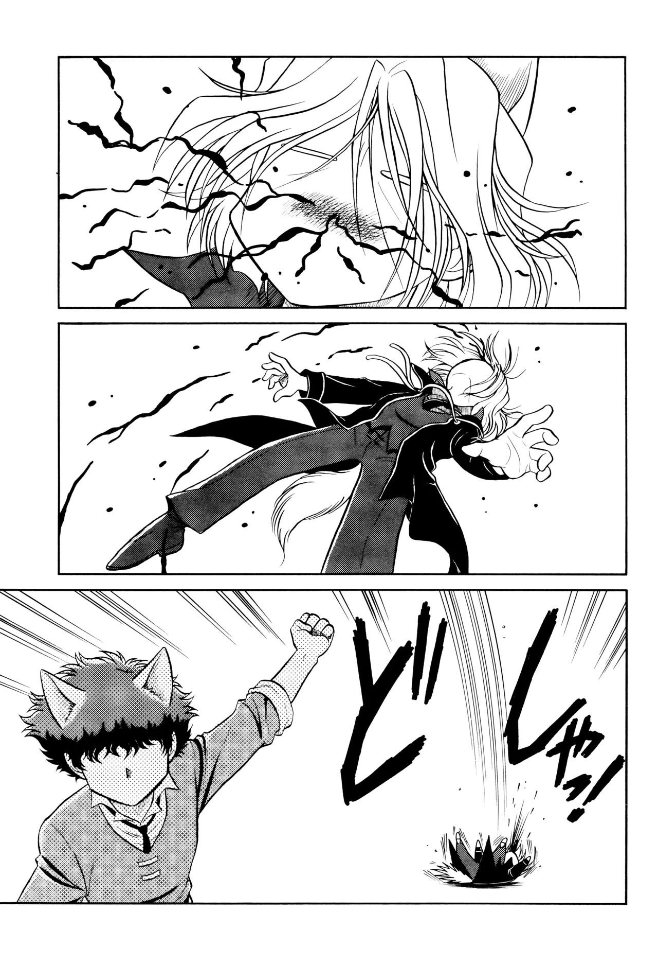 VS - page5