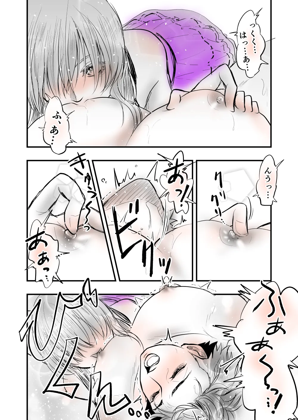 【女攻め･オメガバ】今年もソ誕えち漫画 - page30