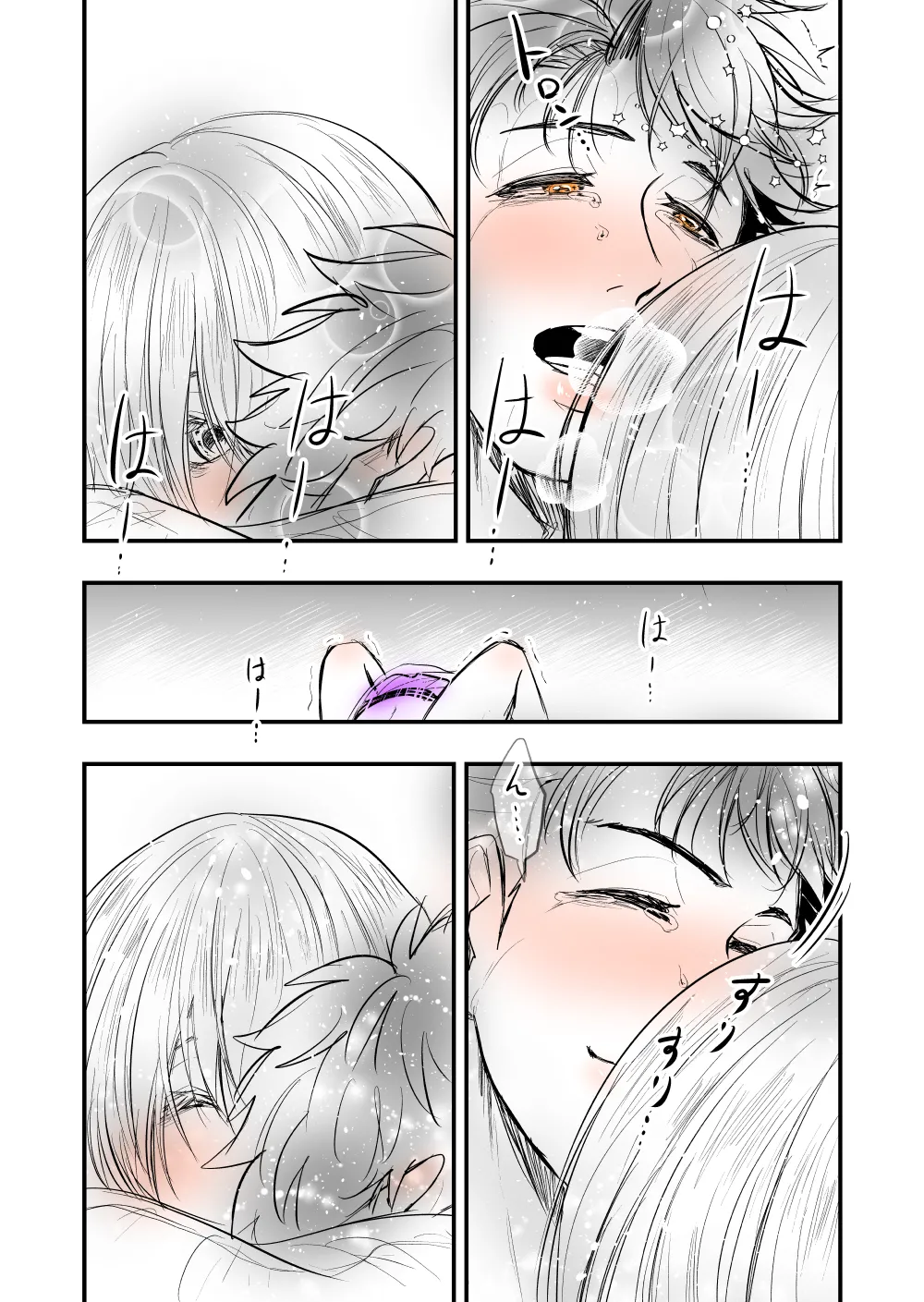 【女攻め･オメガバ】今年もソ誕えち漫画 - page35
