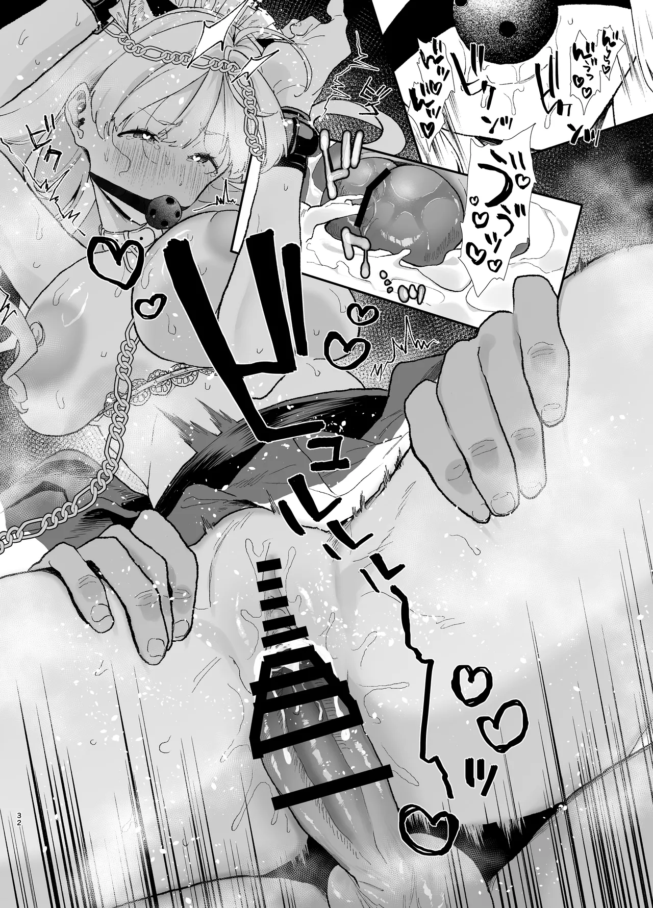 清楚で可愛いあの子の休日交尾 - page32