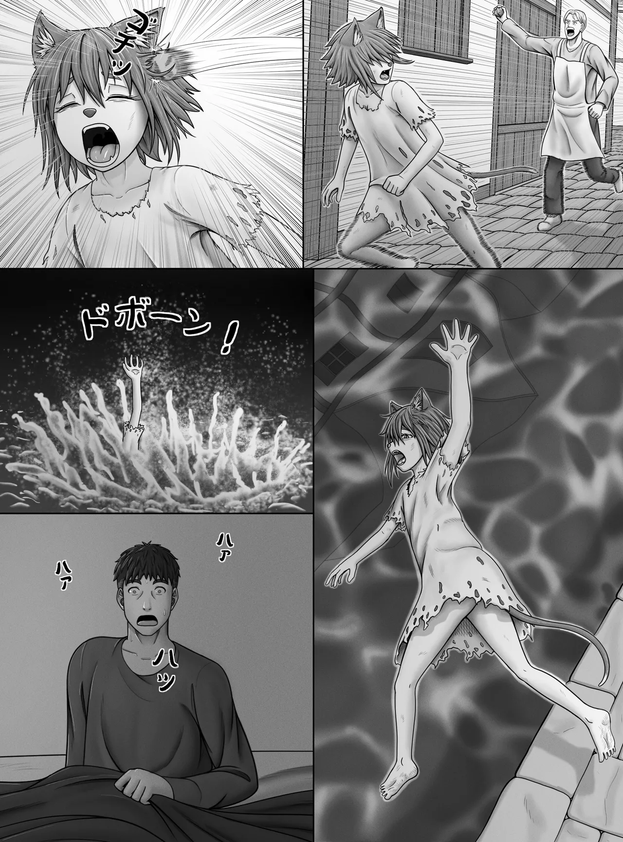 【妖精特集】ミントの花が咲く頃に - page7