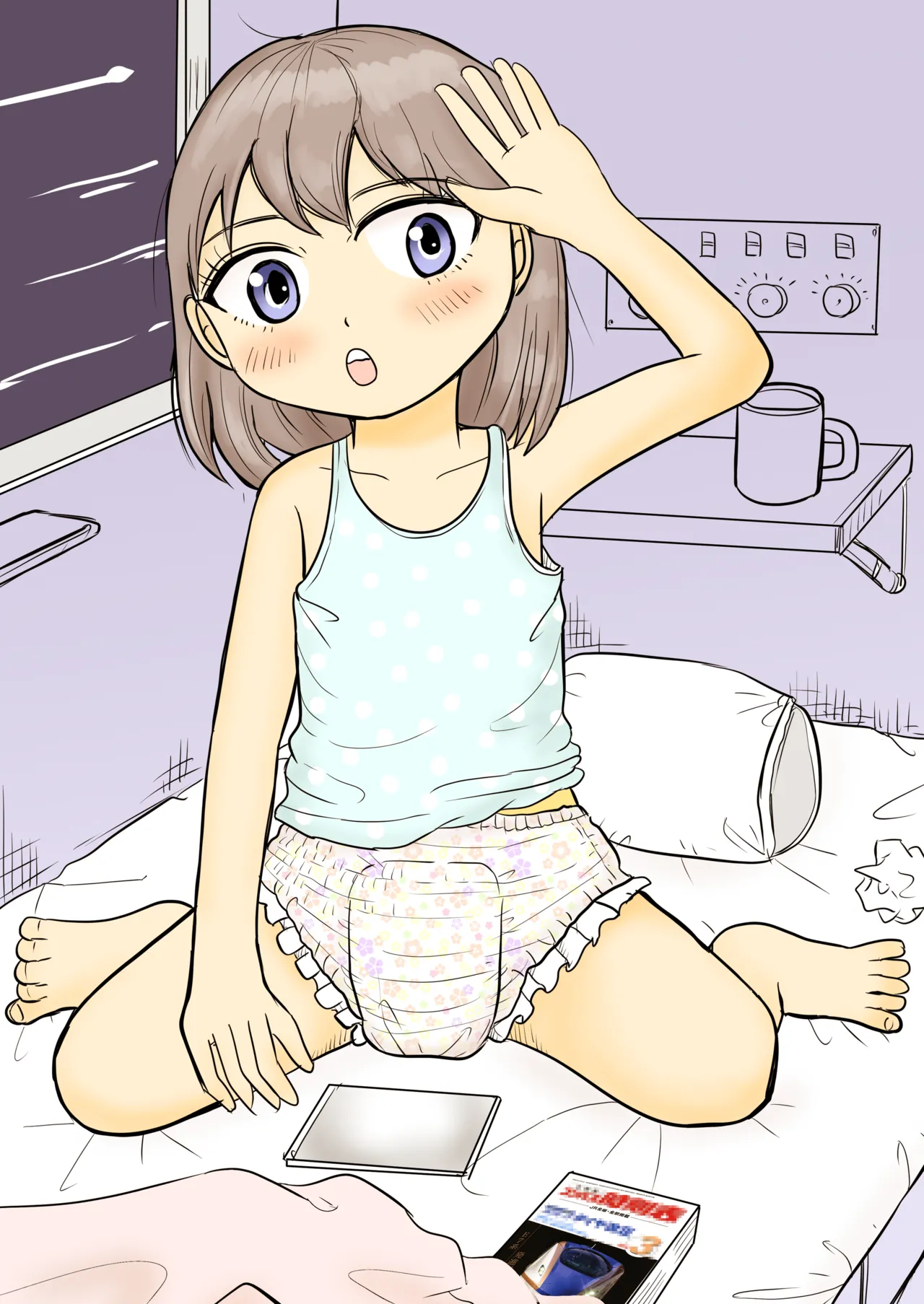 あおちゃんはついている1 - page26