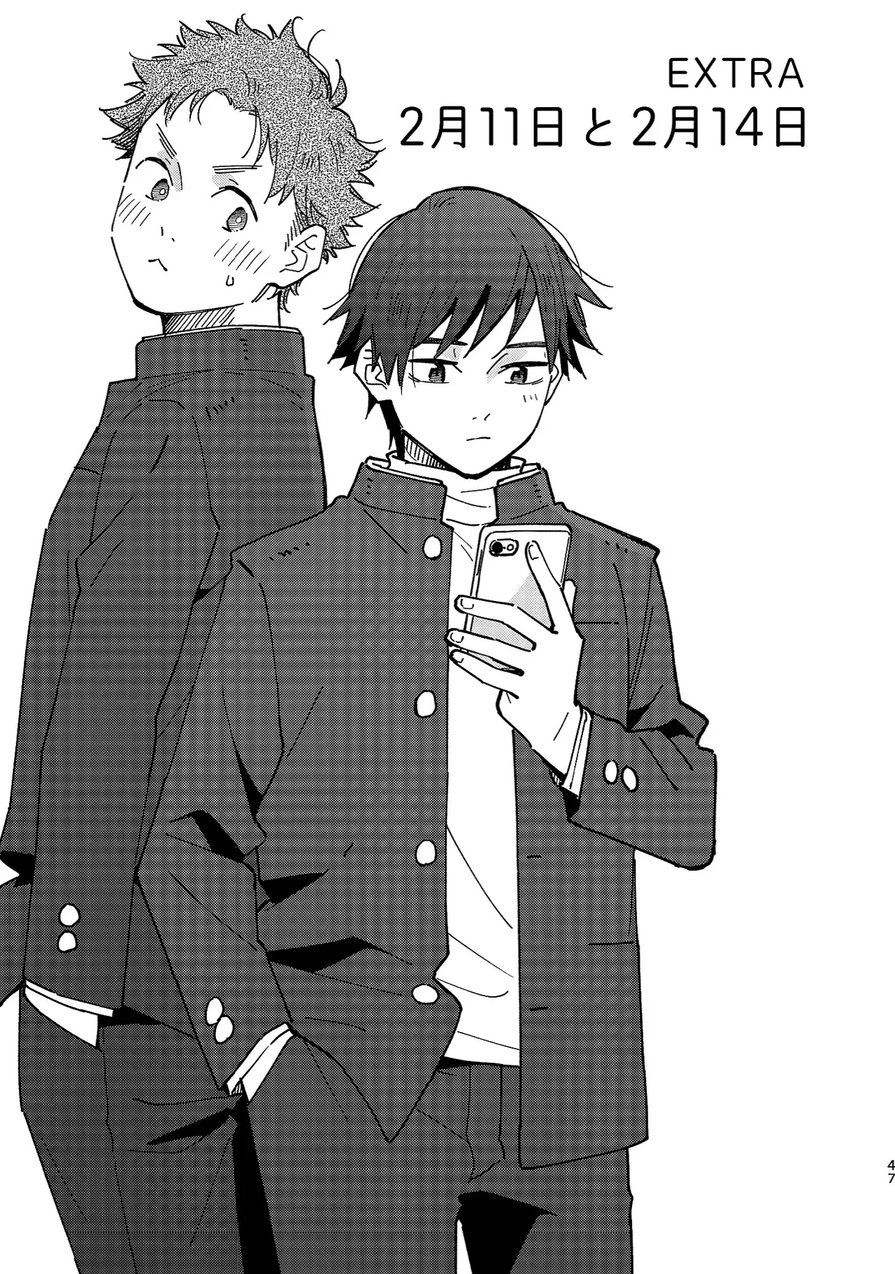 ボーイフレンド2 -黒豆麦茶 短編集- - page46
