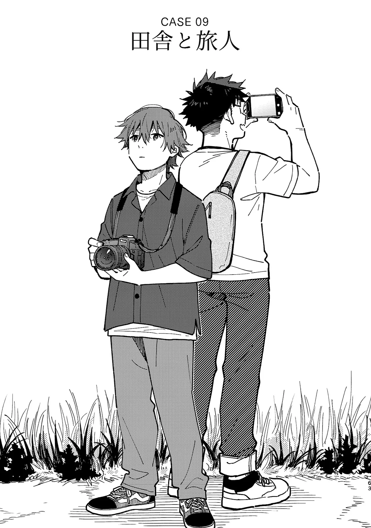 ボーイフレンド2 -黒豆麦茶 短編集- - page62