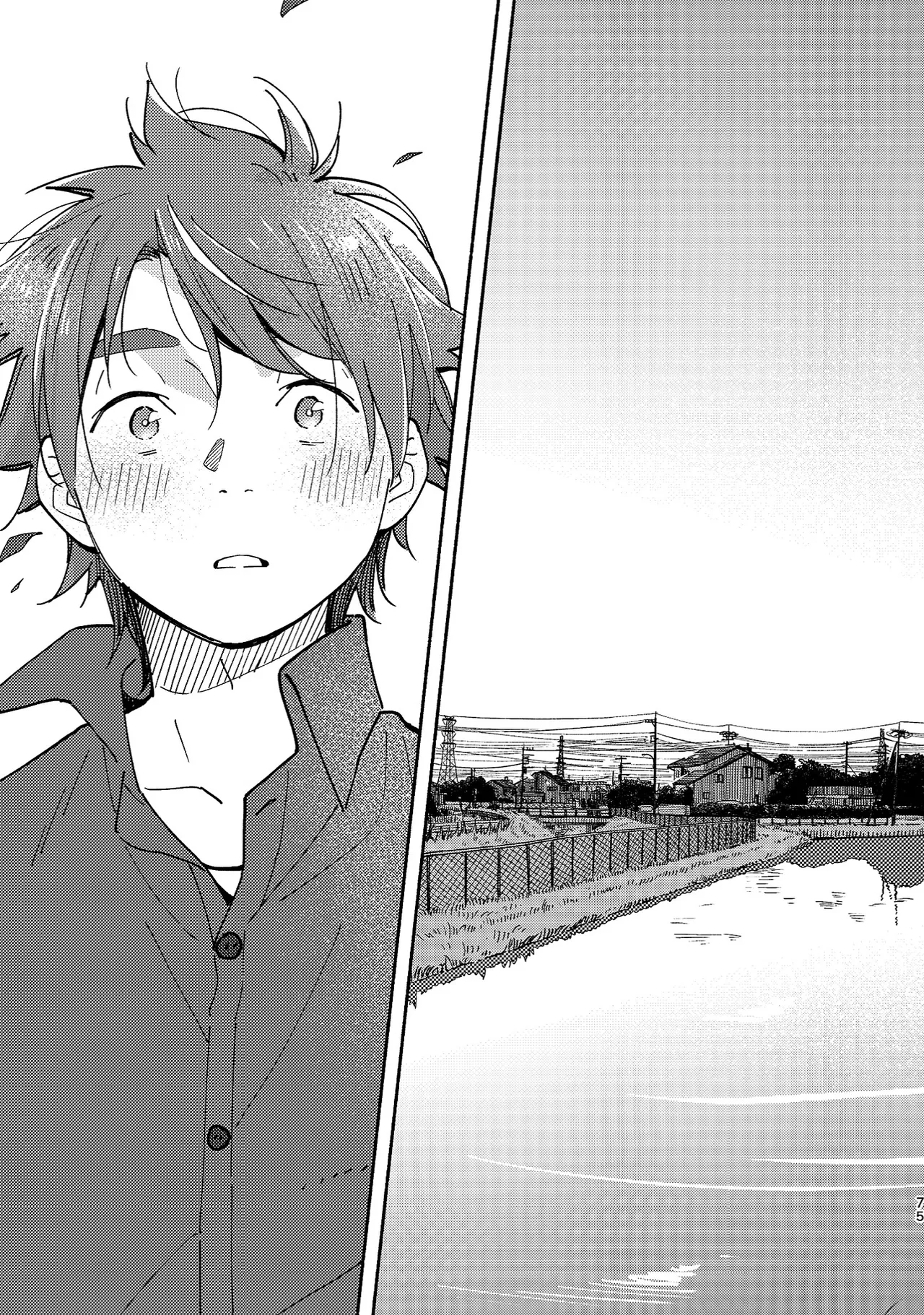 ボーイフレンド2 -黒豆麦茶 短編集- - page74