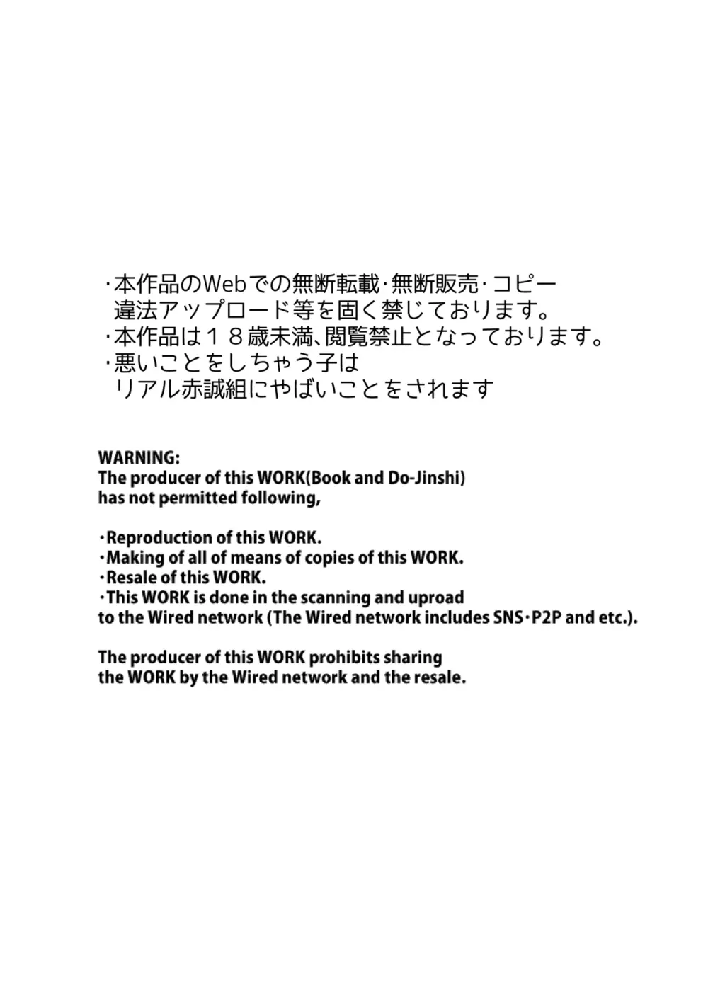 [ゲンキカラーズ (あまみはちわれ)] [DL版] - page30