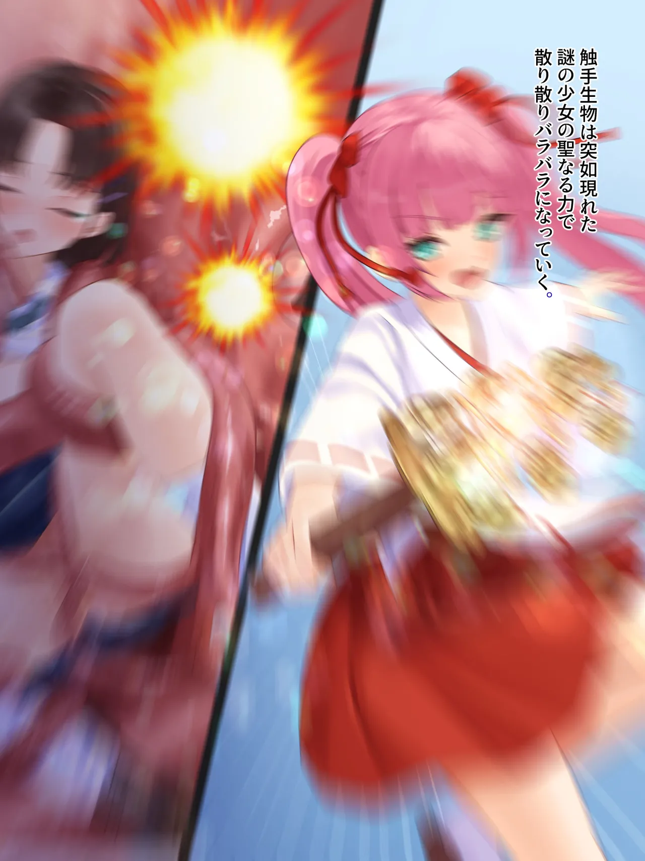 年頃の女の子は触手に逆らえない - page31