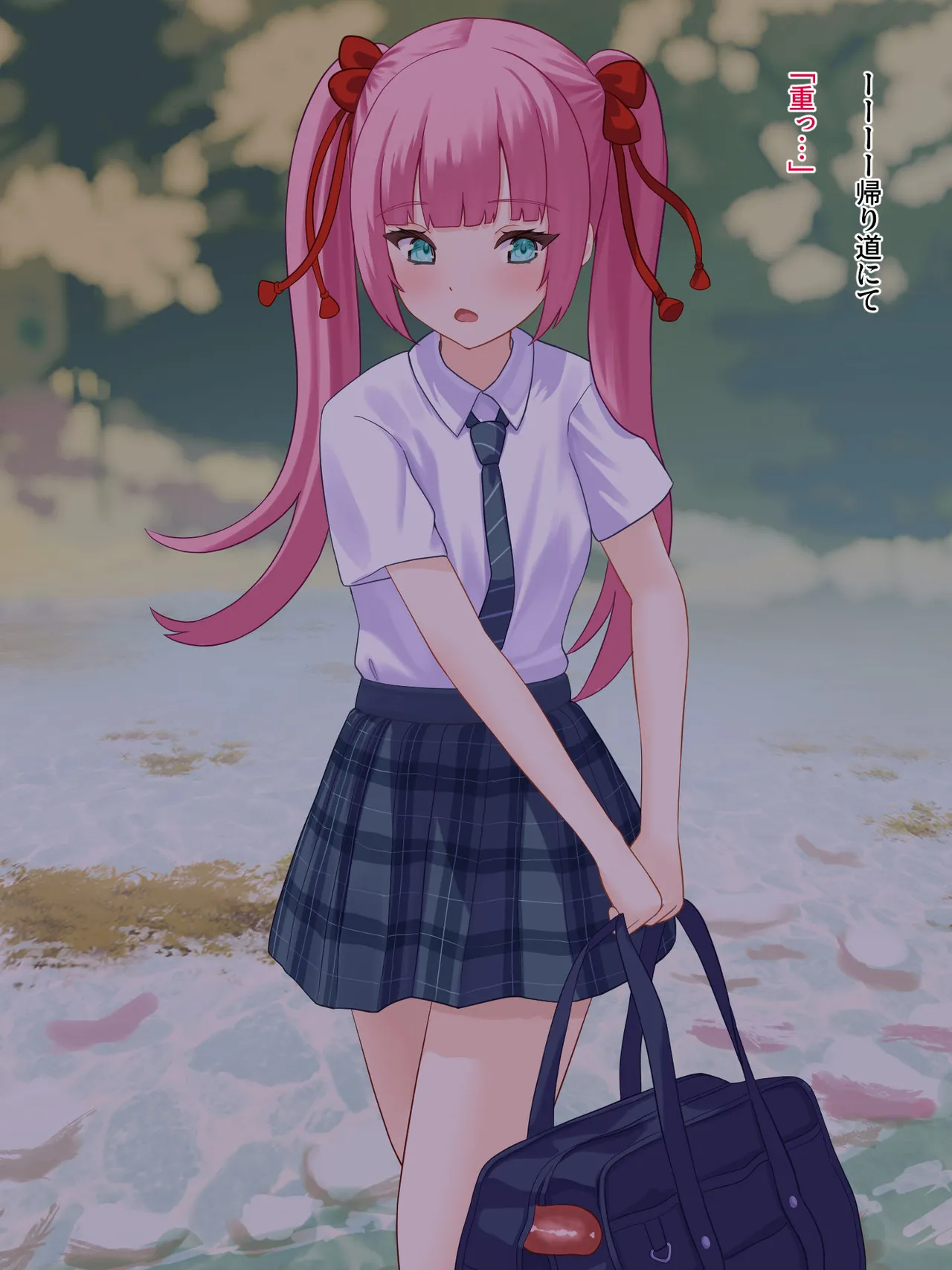 年頃の女の子は触手に逆らえない - page95