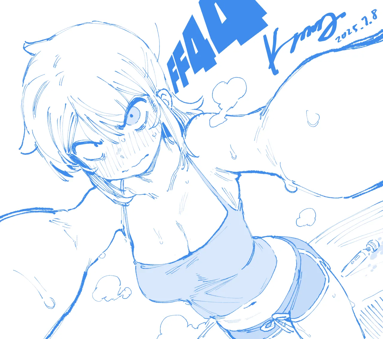 私にこんな口聞いて、親ガチャ失敗したのか - page77